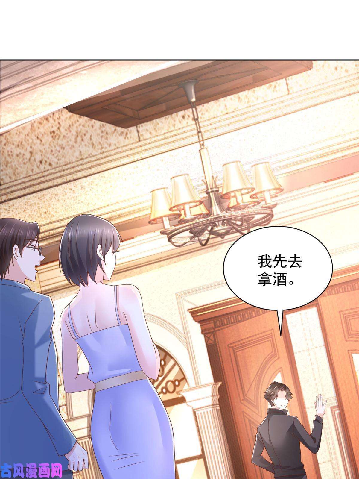 我每周随机一个新职业079 你缺情人吗