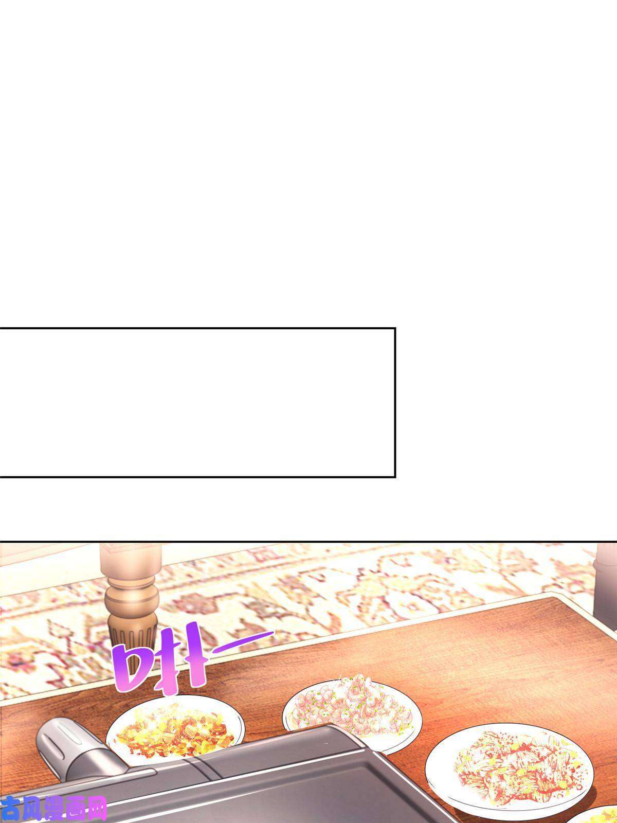 我每周随机一个新职业079 你缺情人吗