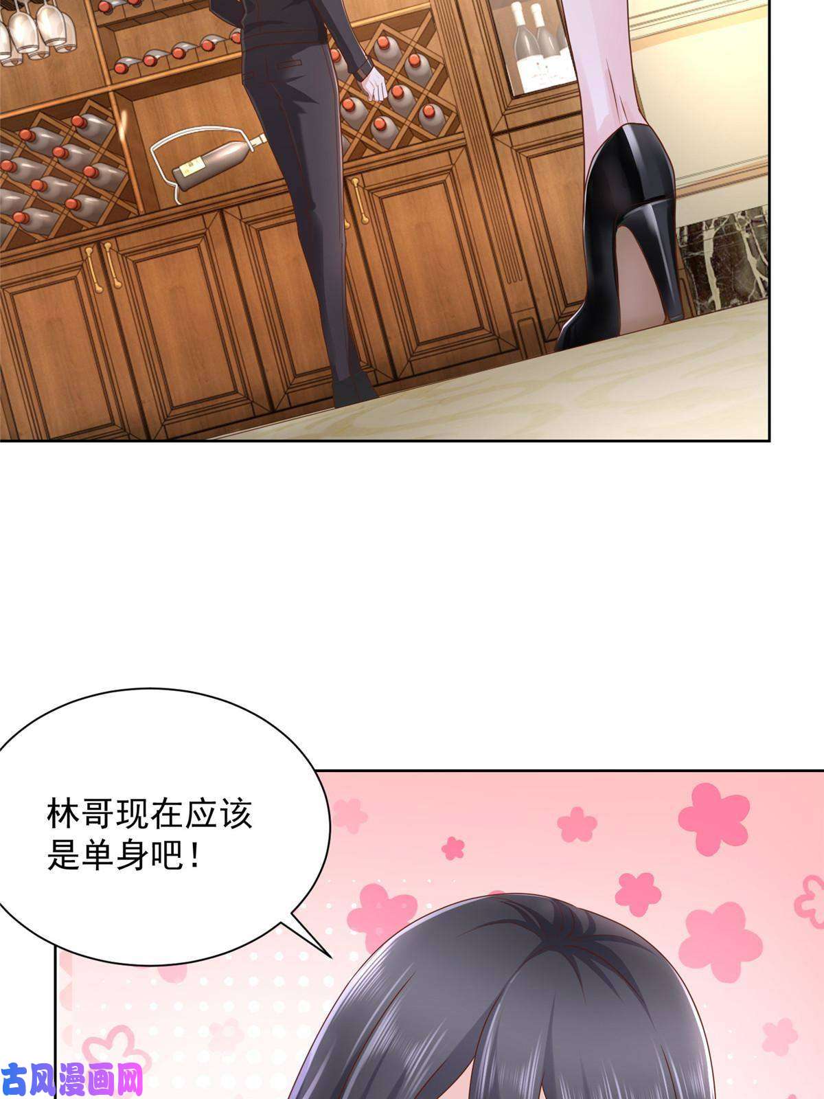 我每周随机一个新职业079 你缺情人吗