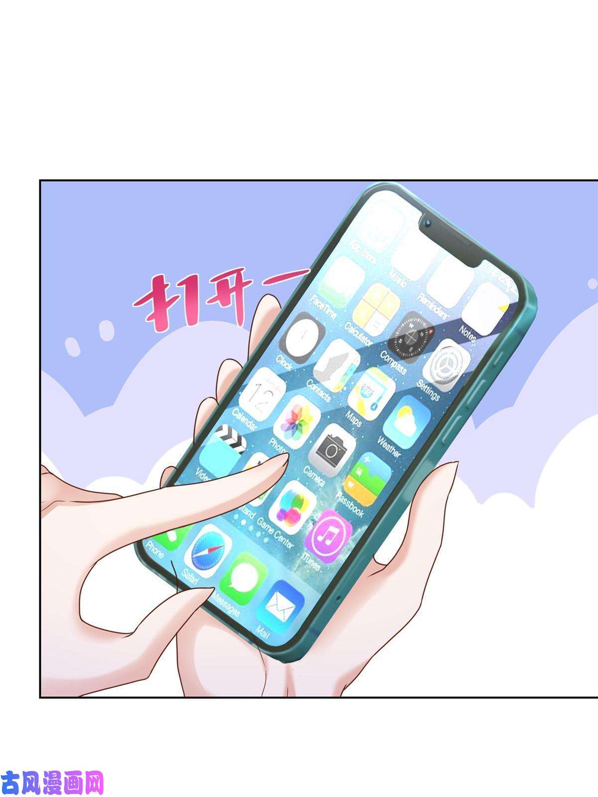 我每周随机一个新职业079 你缺情人吗