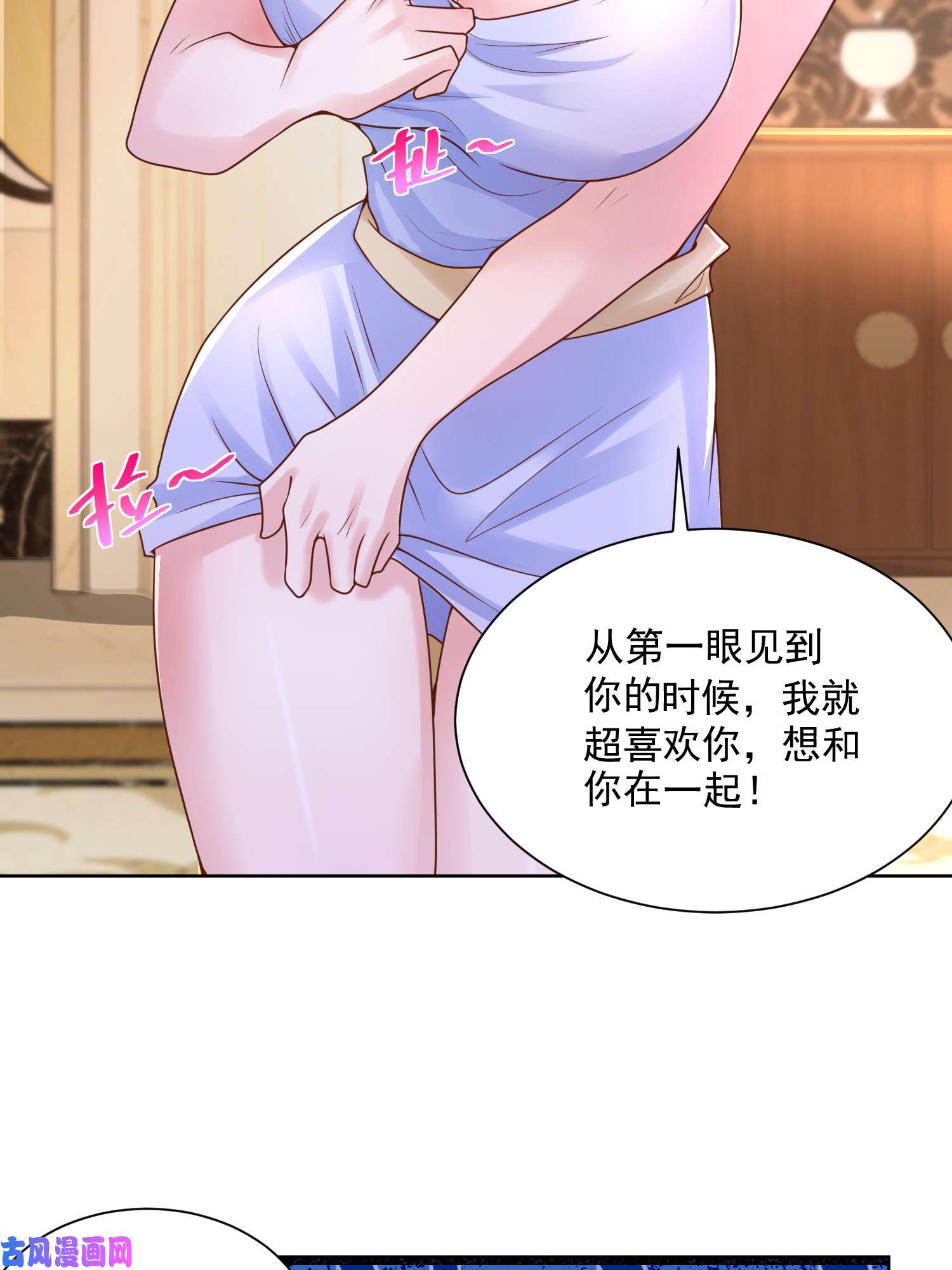 我每周随机一个新职业079 你缺情人吗