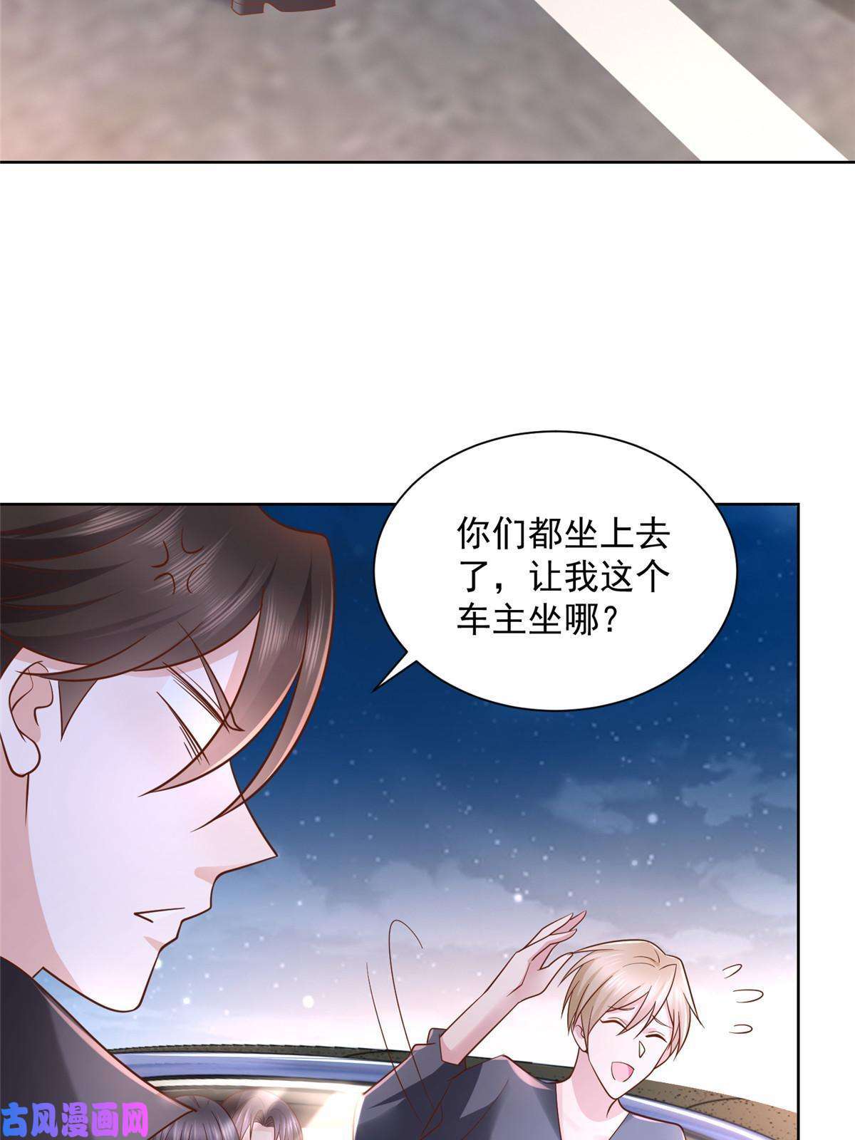 我每周随机一个新职业079 你缺情人吗