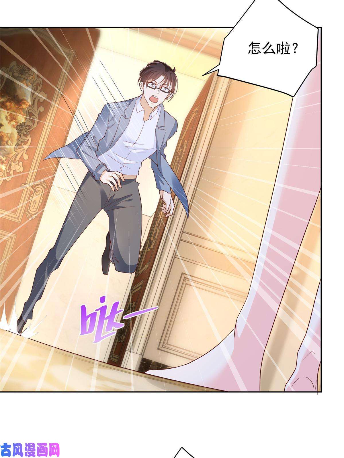 我每周随机一个新职业080 你想非礼我么