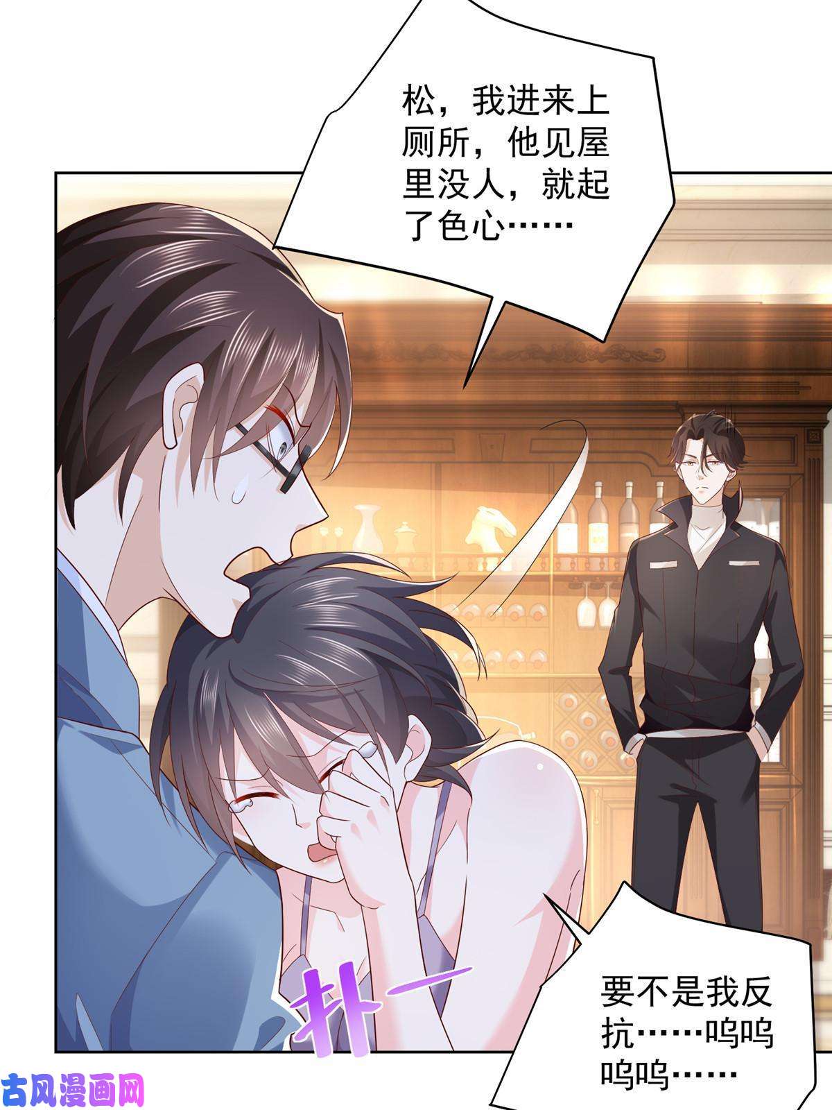 我每周随机一个新职业080 你想非礼我么