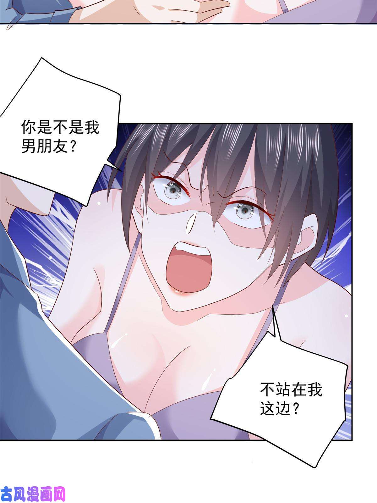 我每周随机一个新职业080 你想非礼我么