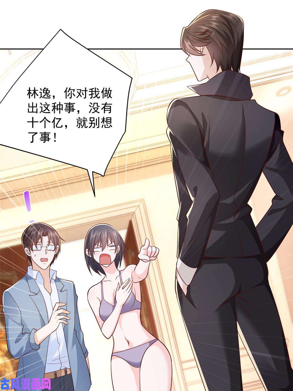 我每周随机一个新职业080 你想非礼我么