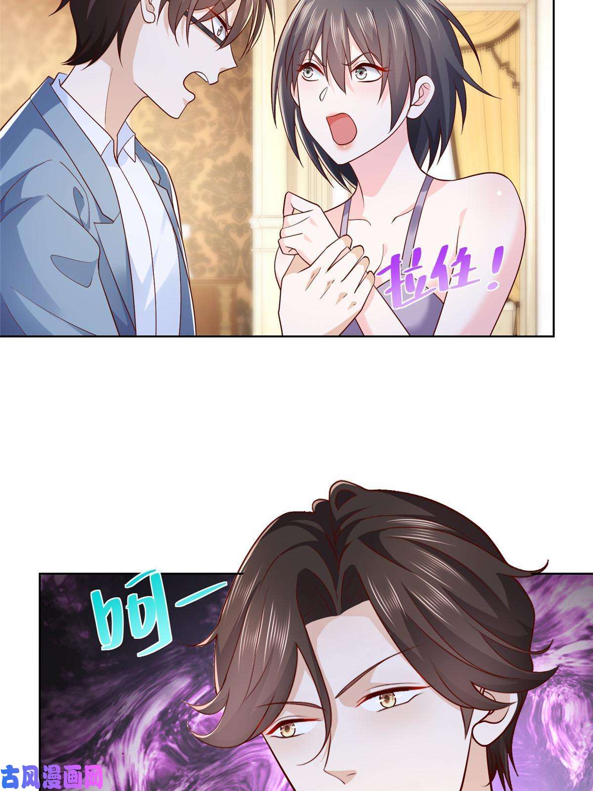 我每周随机一个新职业080 你想非礼我么