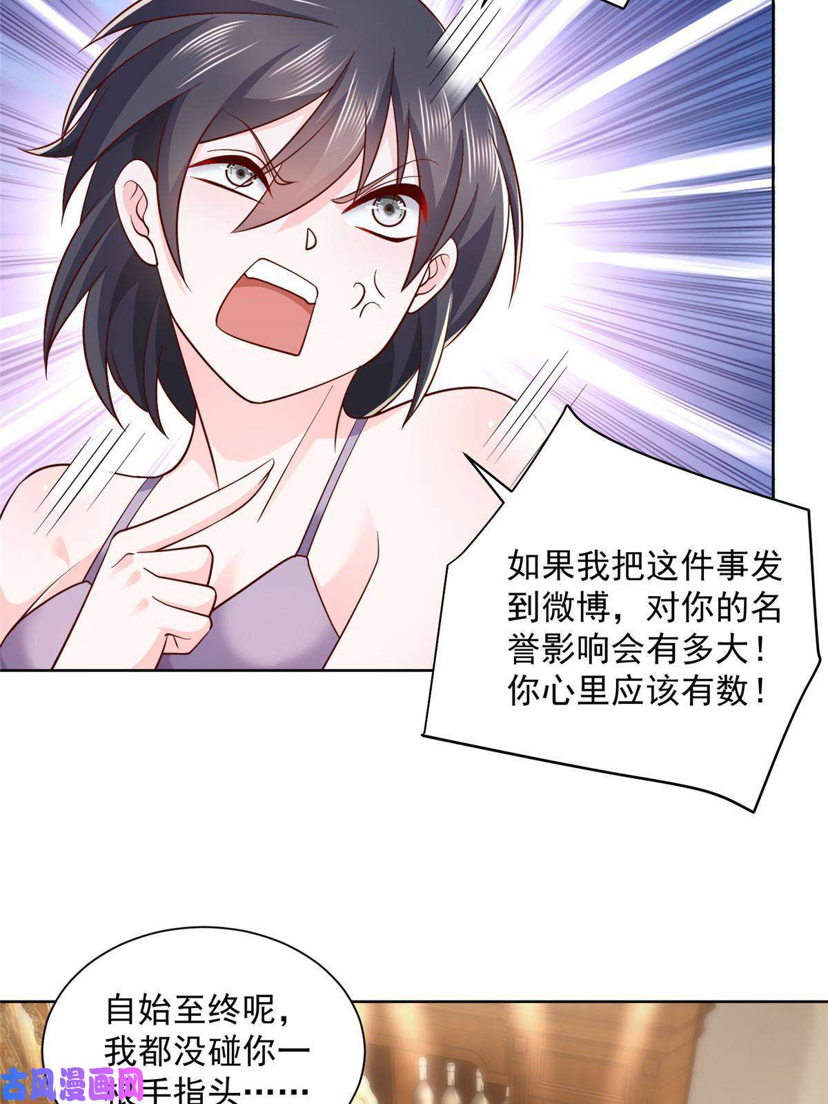 我每周随机一个新职业080 你想非礼我么