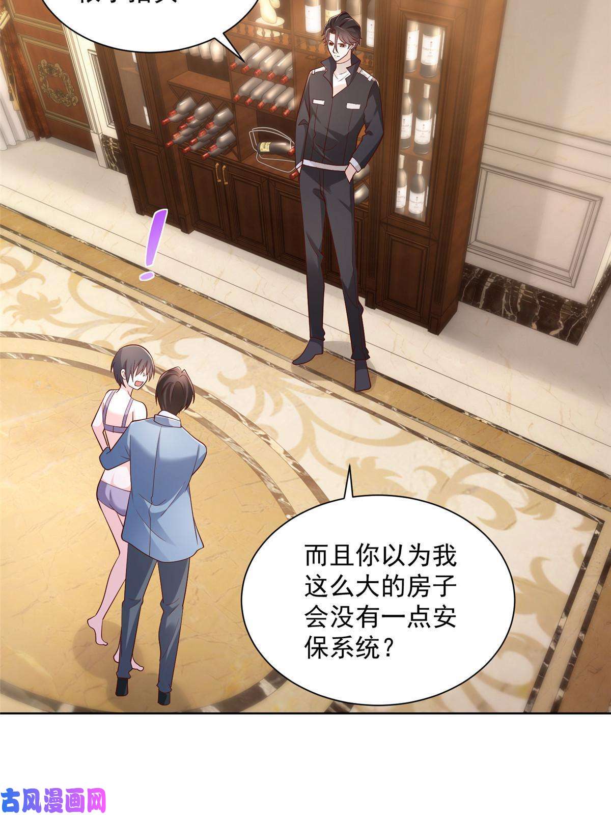 我每周随机一个新职业080 你想非礼我么