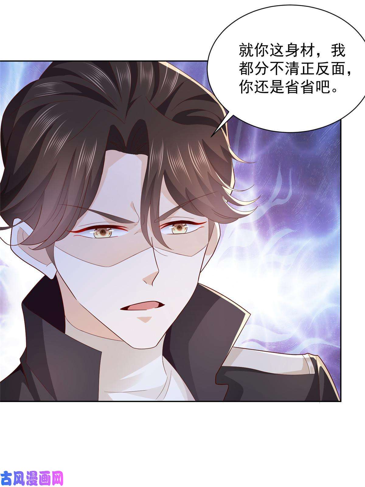 我每周随机一个新职业080 你想非礼我么