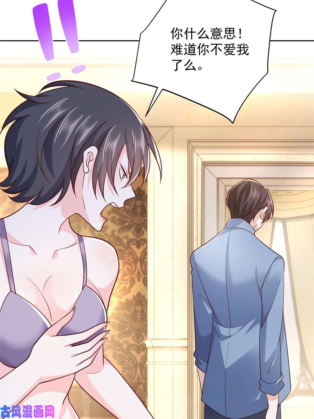 我每周随机一个新职业080 你想非礼我么