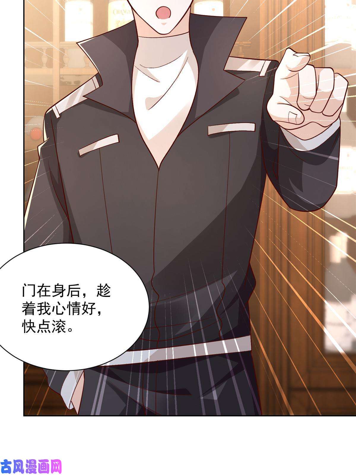 我每周随机一个新职业080 你想非礼我么