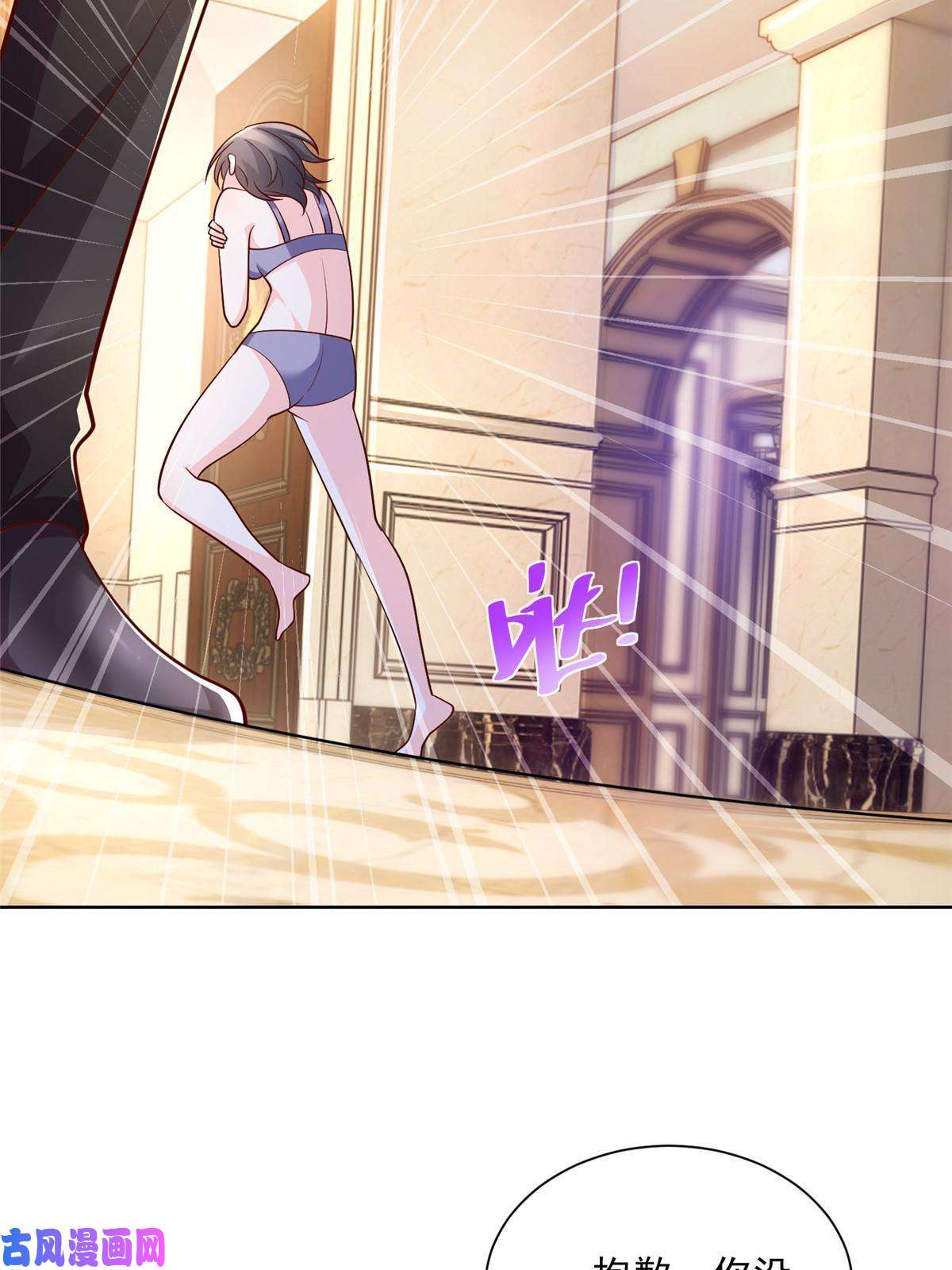 我每周随机一个新职业080 你想非礼我么