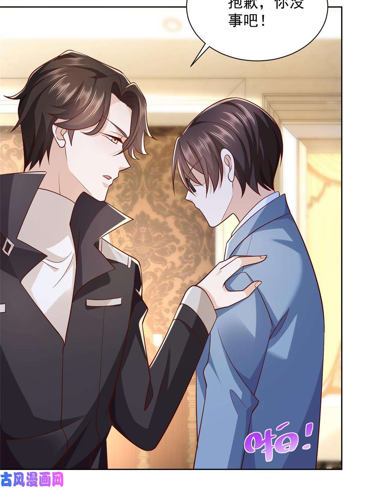 我每周随机一个新职业080 你想非礼我么