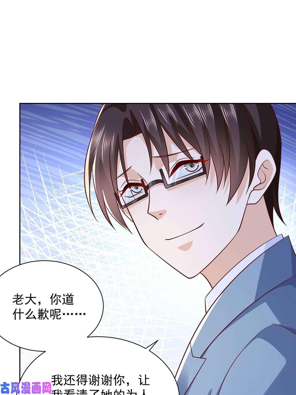 我每周随机一个新职业080 你想非礼我么