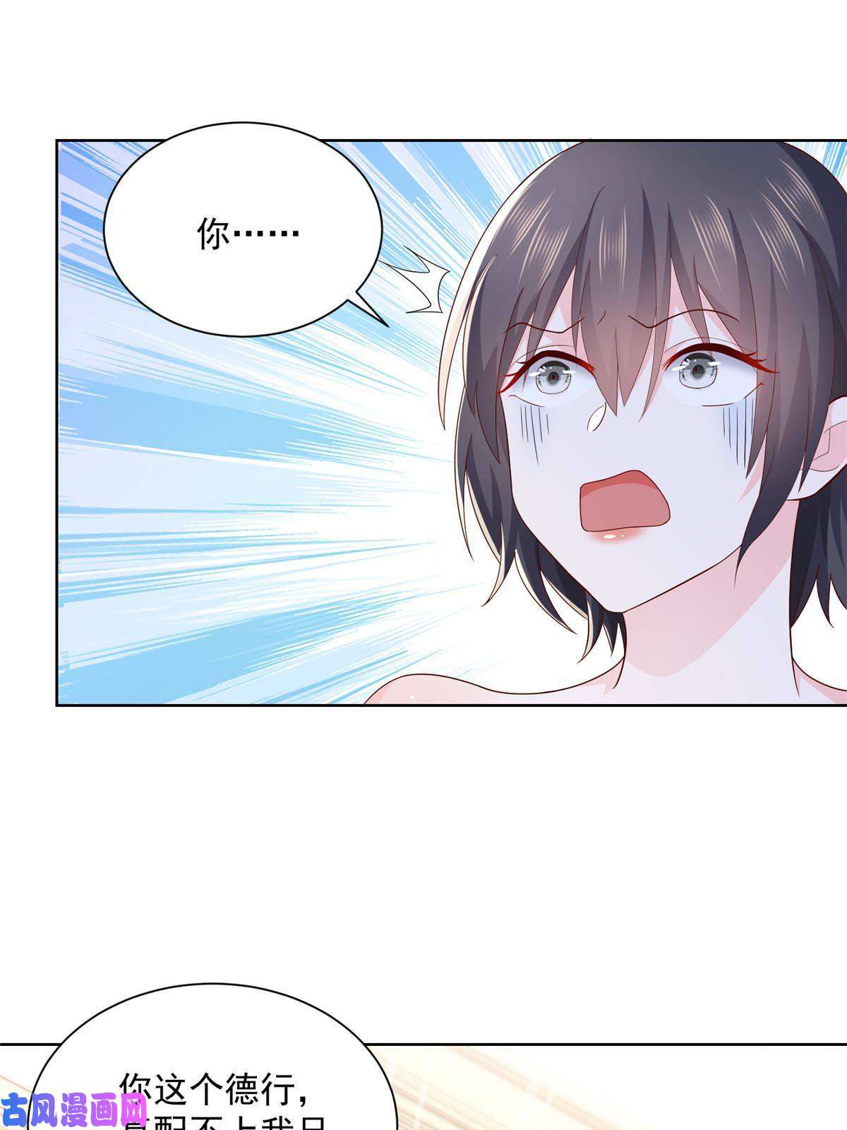 我每周随机一个新职业080 你想非礼我么