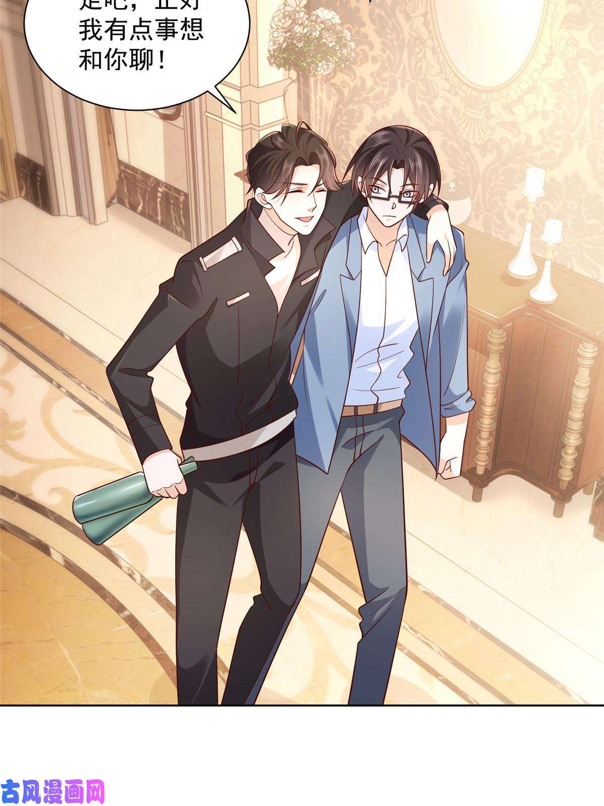 我每周随机一个新职业080 你想非礼我么