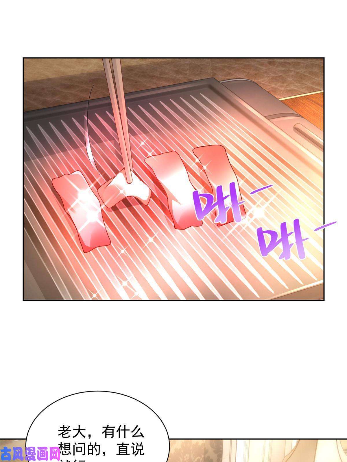 我每周随机一个新职业080 你想非礼我么