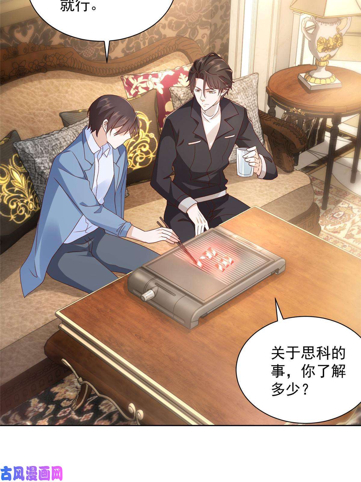 我每周随机一个新职业080 你想非礼我么