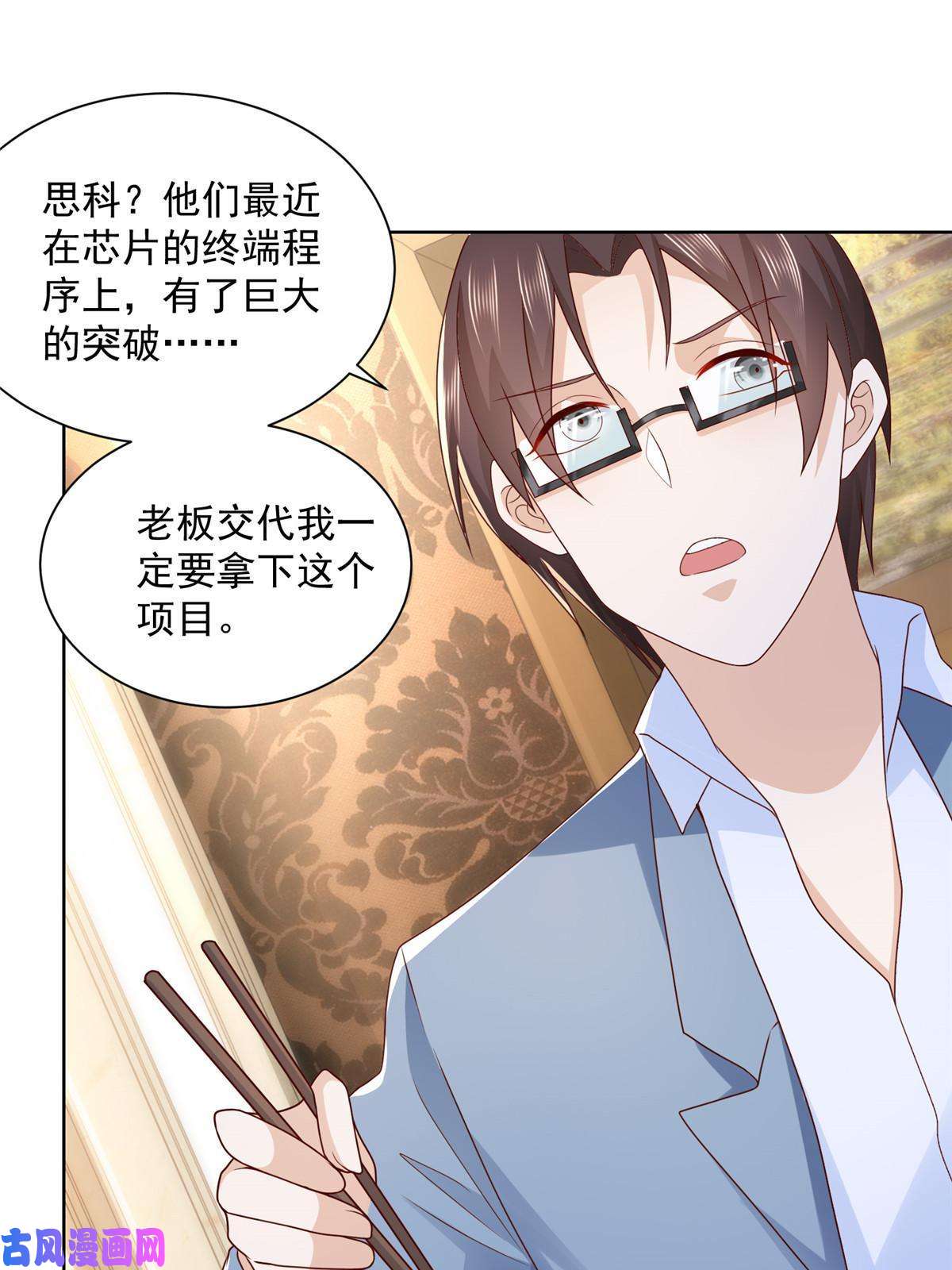 我每周随机一个新职业080 你想非礼我么