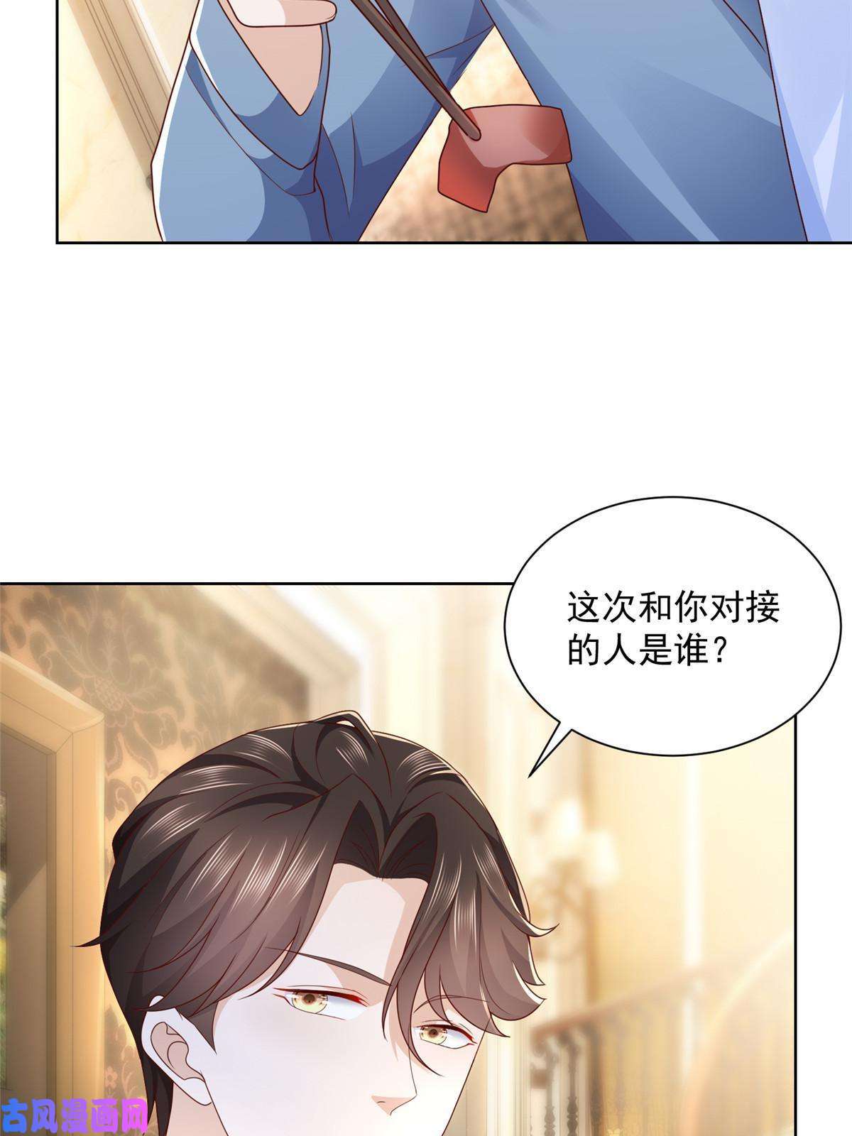 我每周随机一个新职业080 你想非礼我么