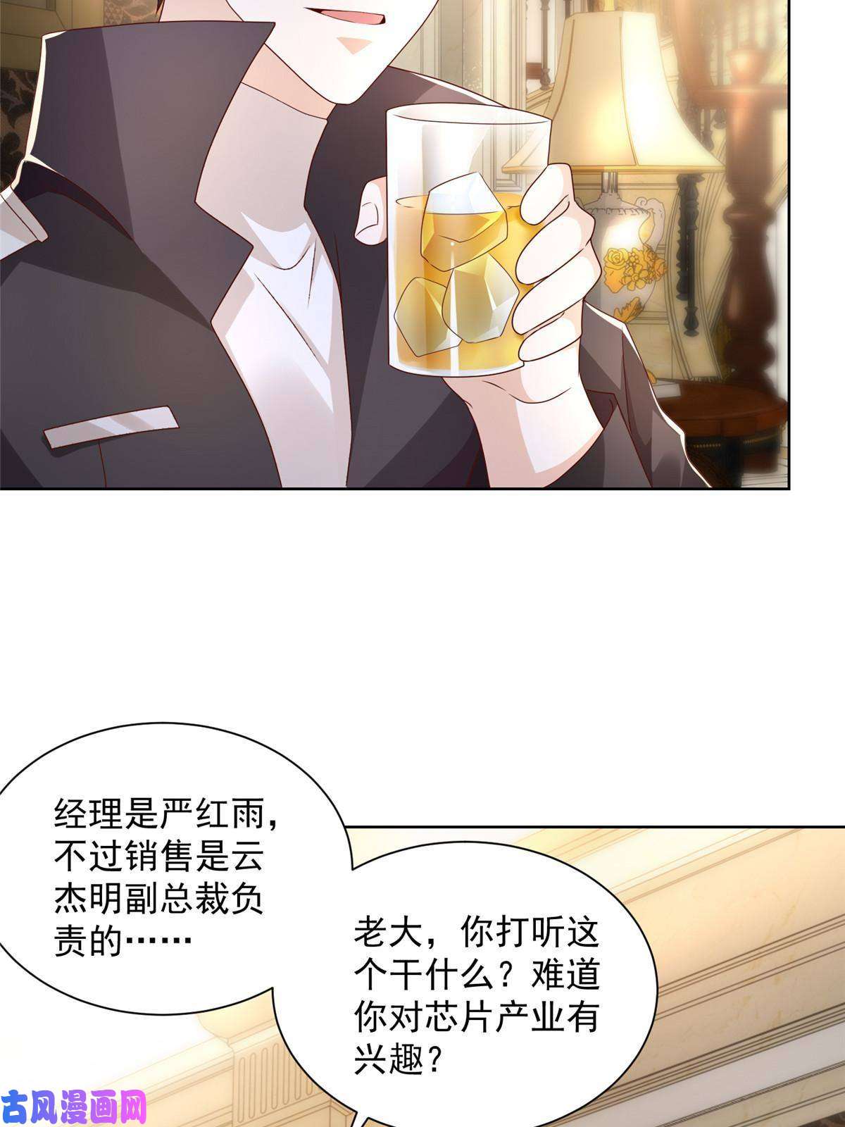 我每周随机一个新职业080 你想非礼我么