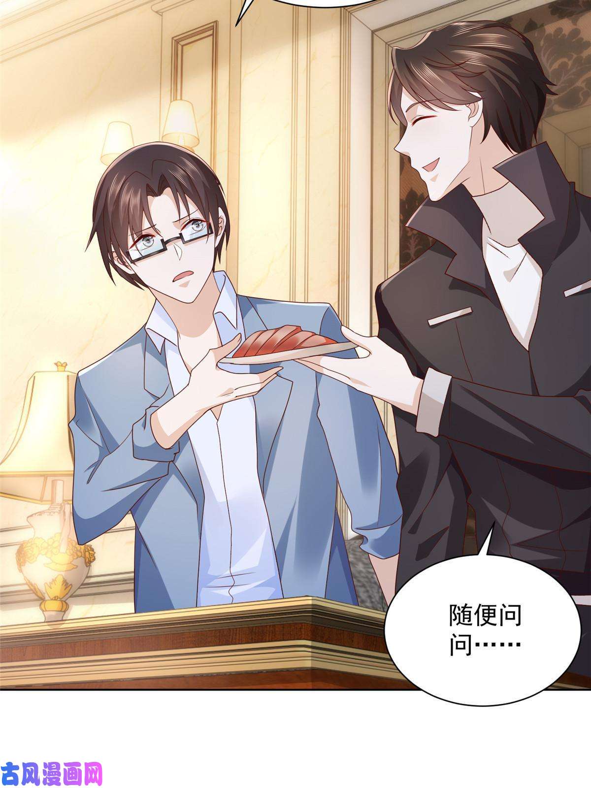 我每周随机一个新职业080 你想非礼我么