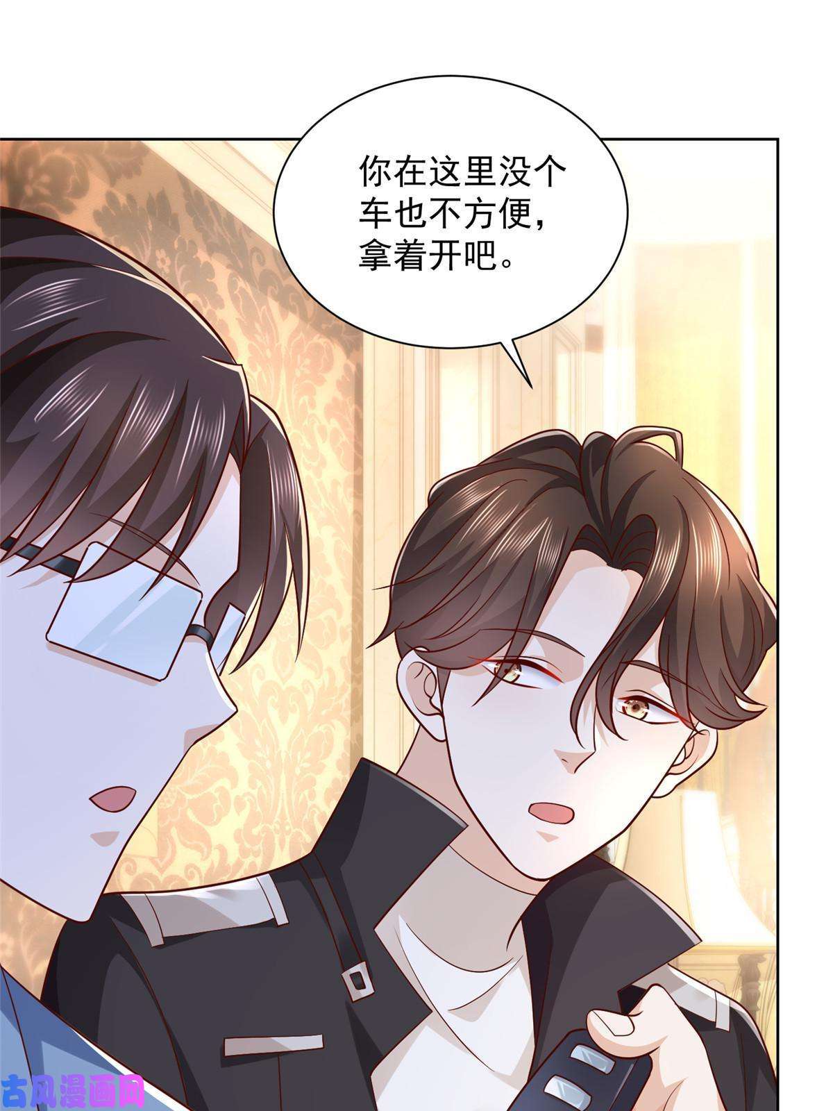 我每周随机一个新职业080 你想非礼我么