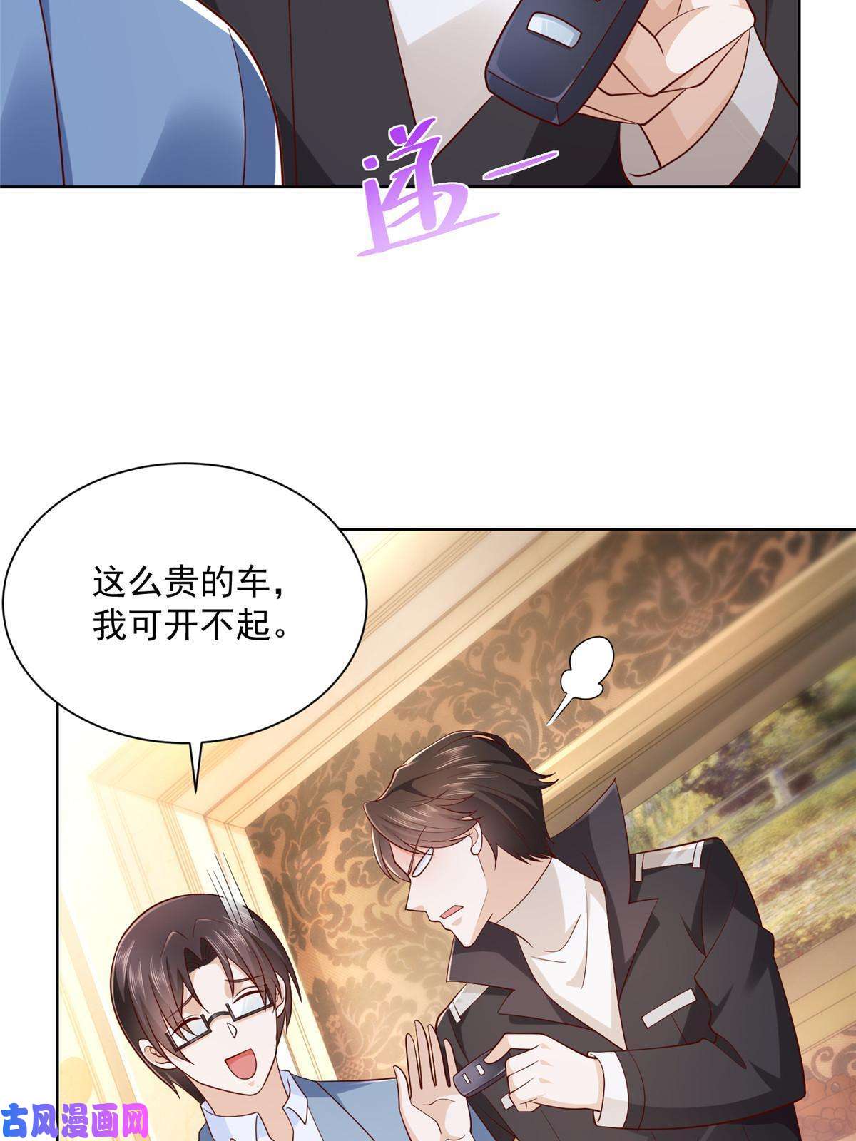 我每周随机一个新职业080 你想非礼我么