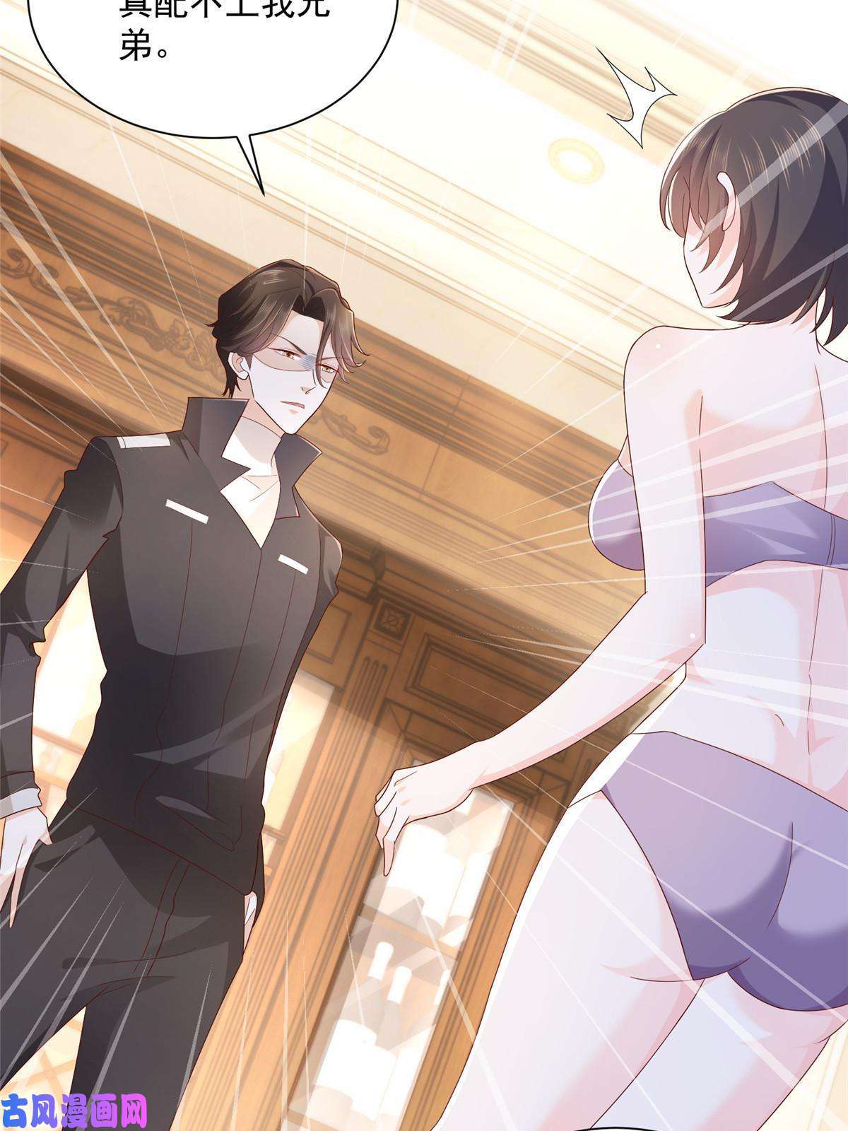 我每周随机一个新职业080 你想非礼我么