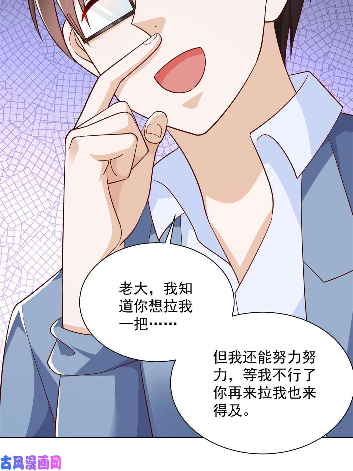 我每周随机一个新职业080 你想非礼我么