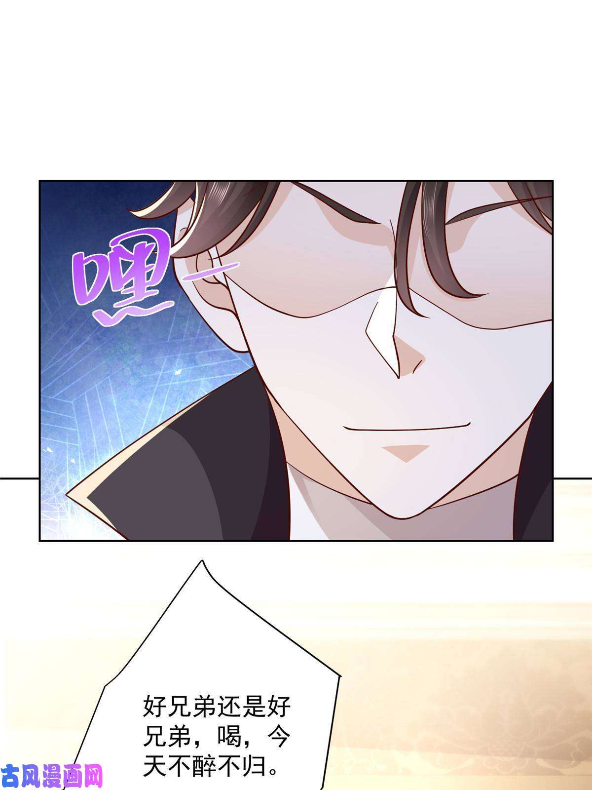 我每周随机一个新职业080 你想非礼我么