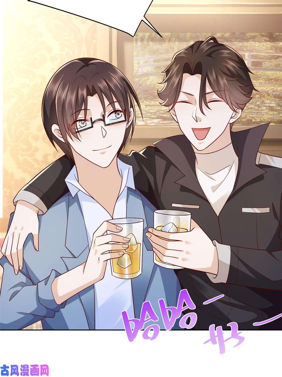 我每周随机一个新职业080 你想非礼我么