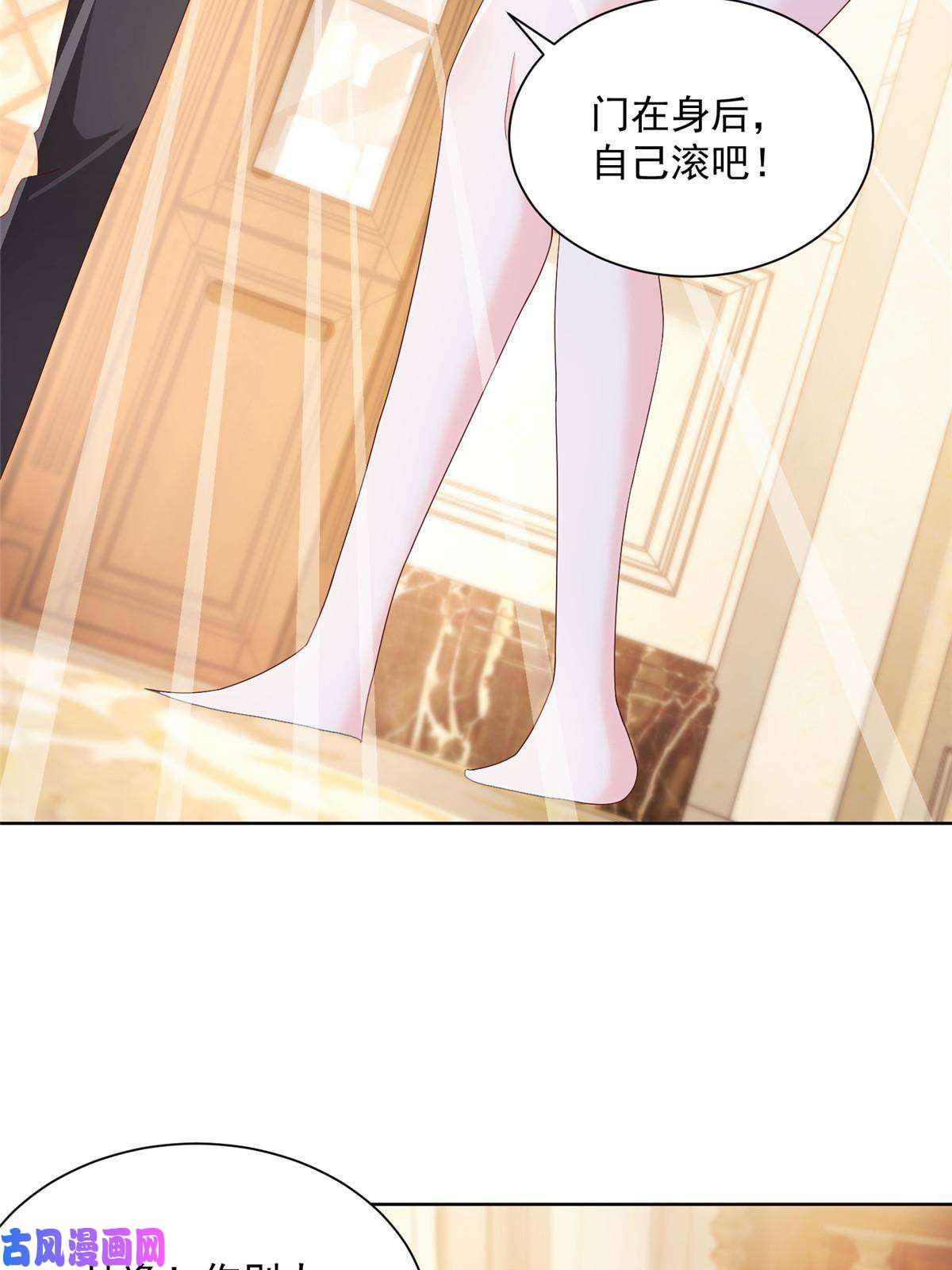 我每周随机一个新职业080 你想非礼我么