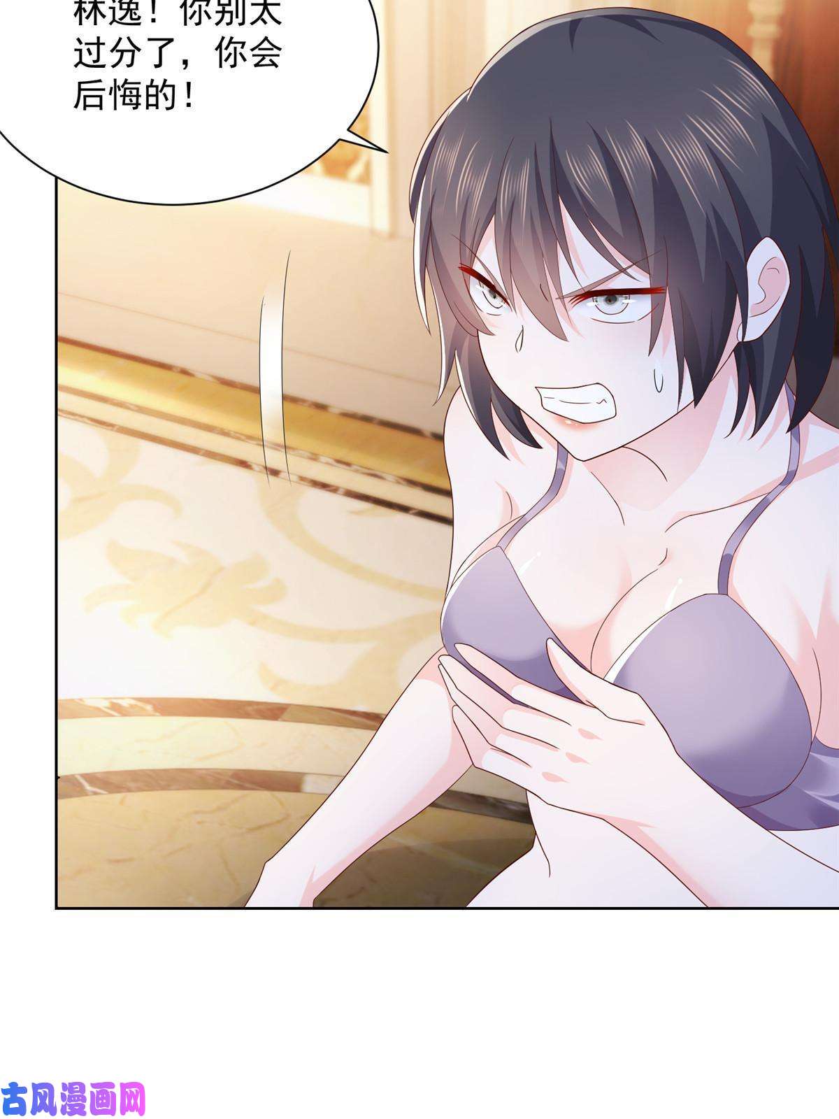 我每周随机一个新职业080 你想非礼我么