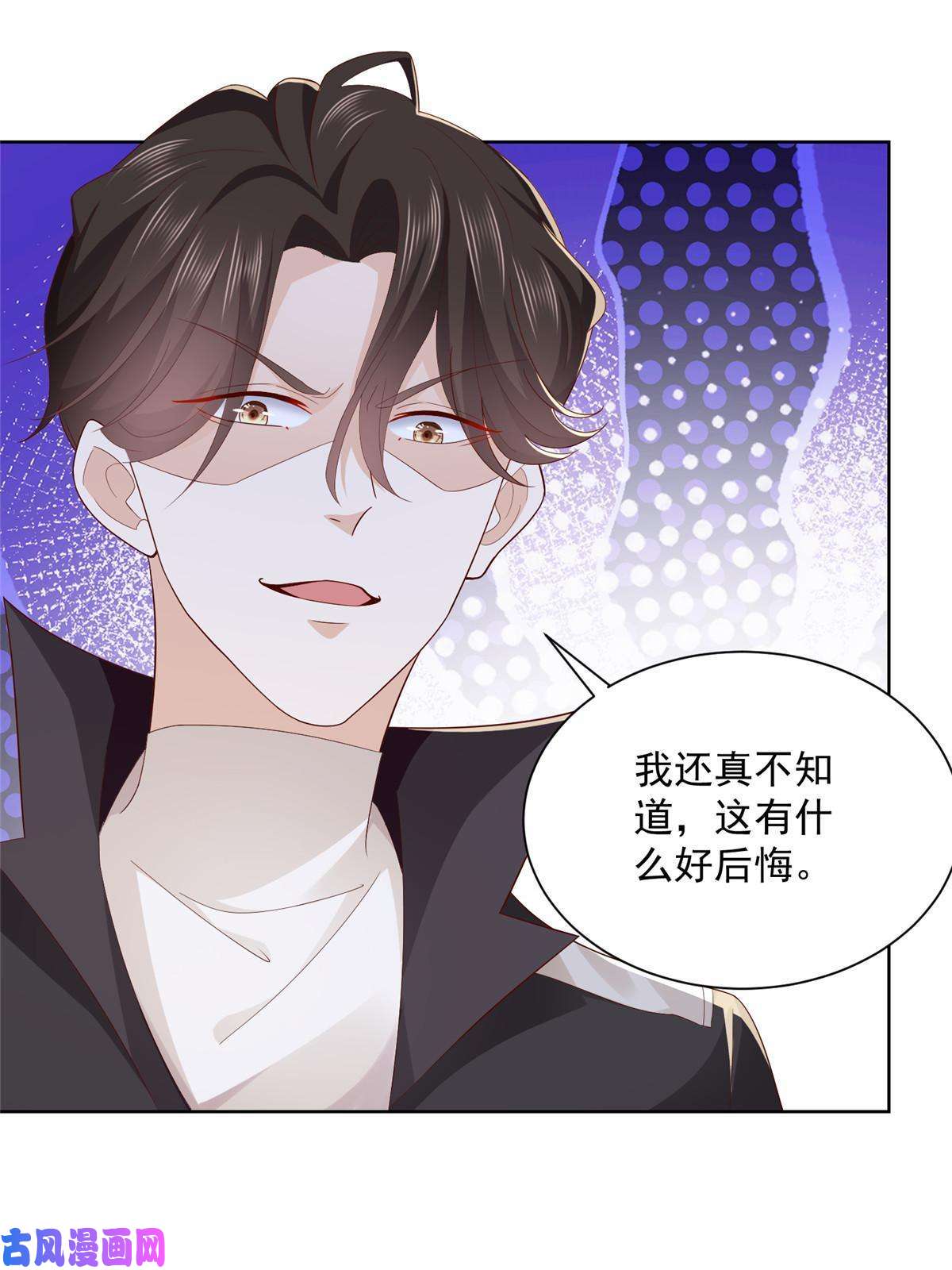 我每周随机一个新职业080 你想非礼我么