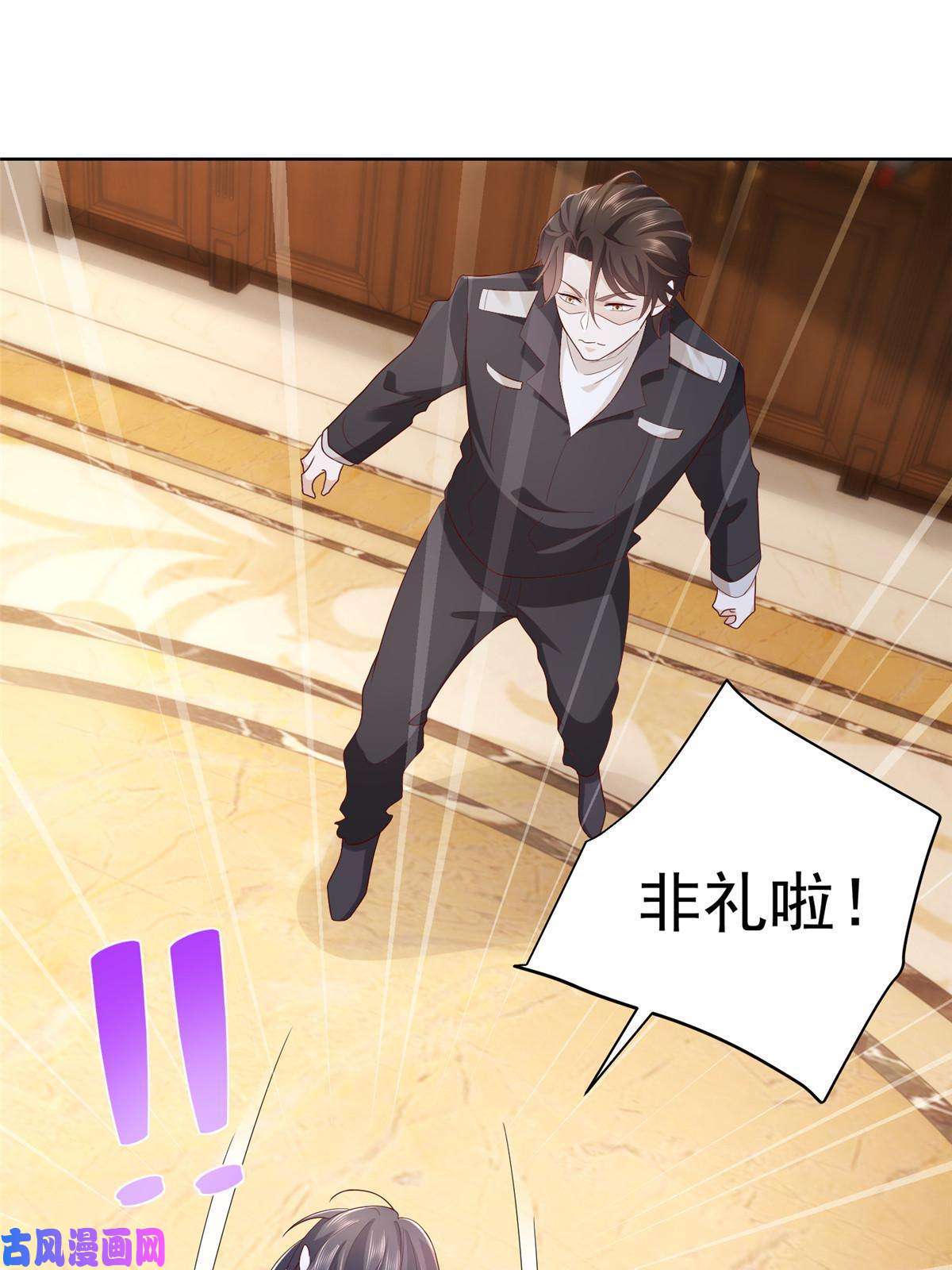 我每周随机一个新职业080 你想非礼我么