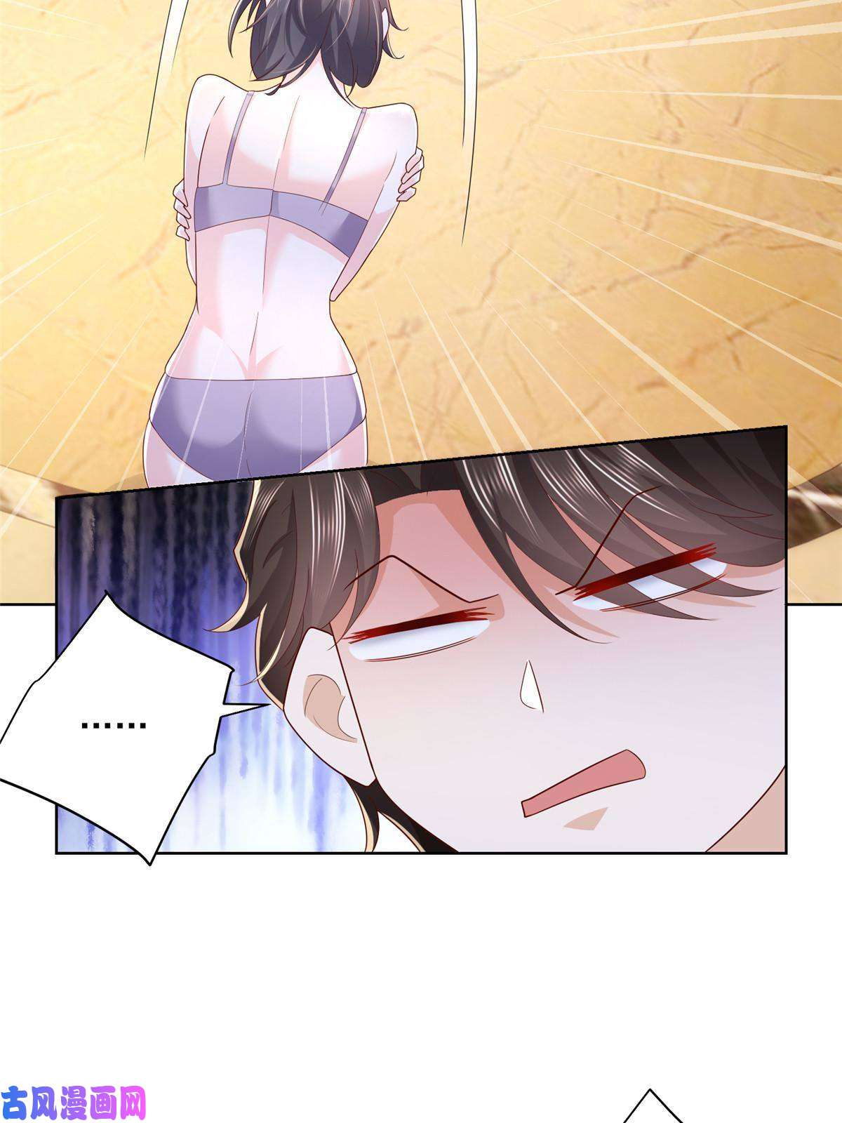 我每周随机一个新职业080 你想非礼我么