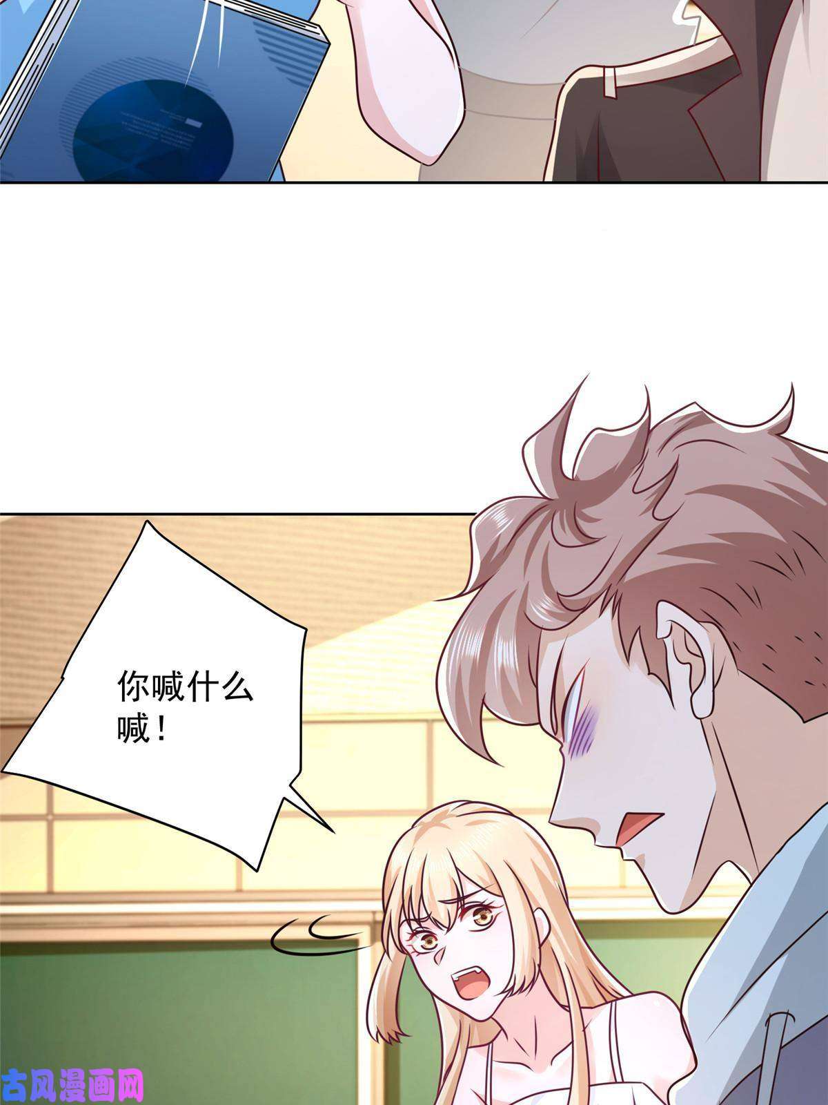 我每周随机一个新职业082 高手在民间