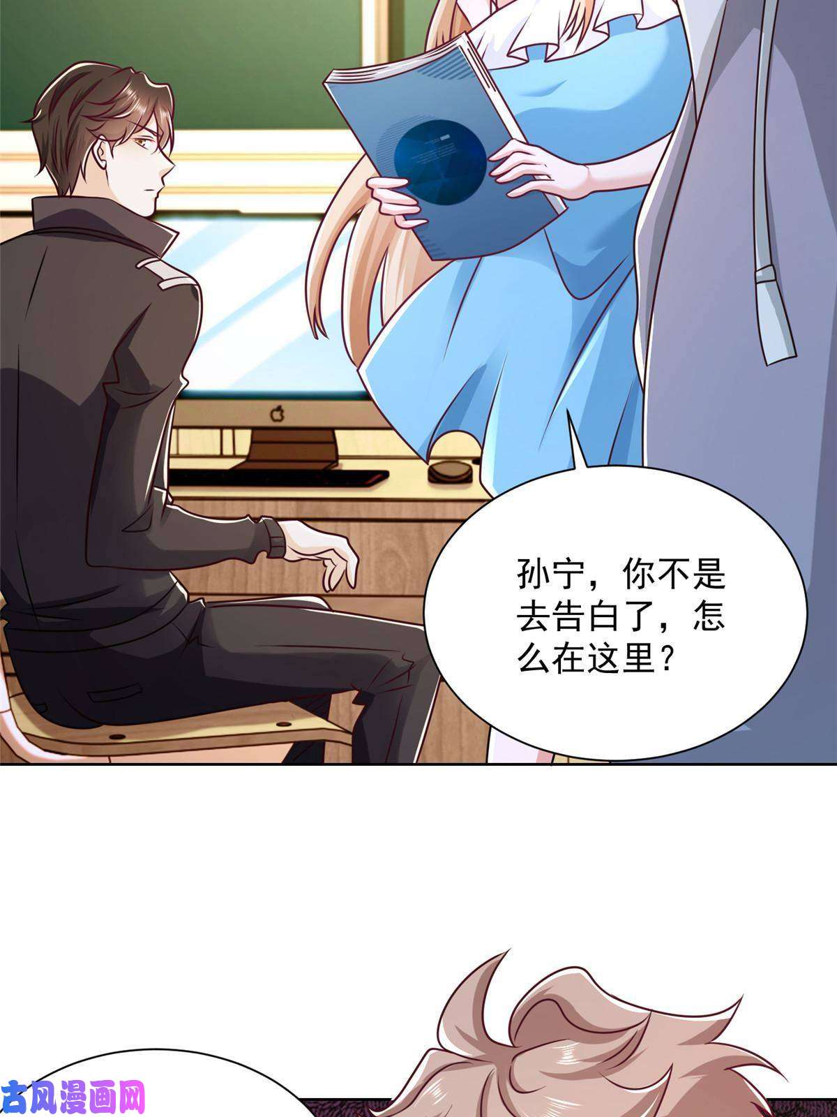 我每周随机一个新职业082 高手在民间