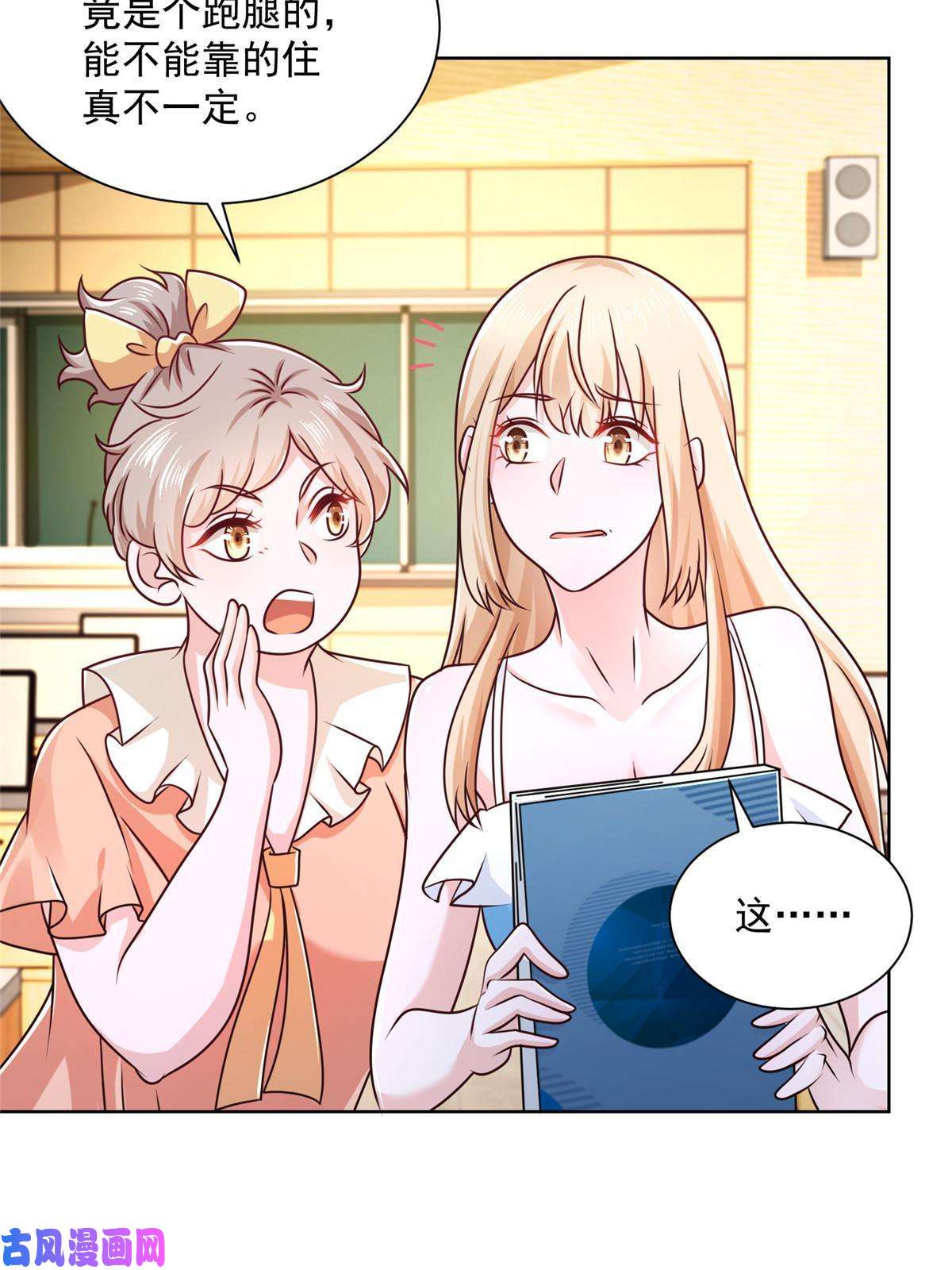 我每周随机一个新职业082 高手在民间