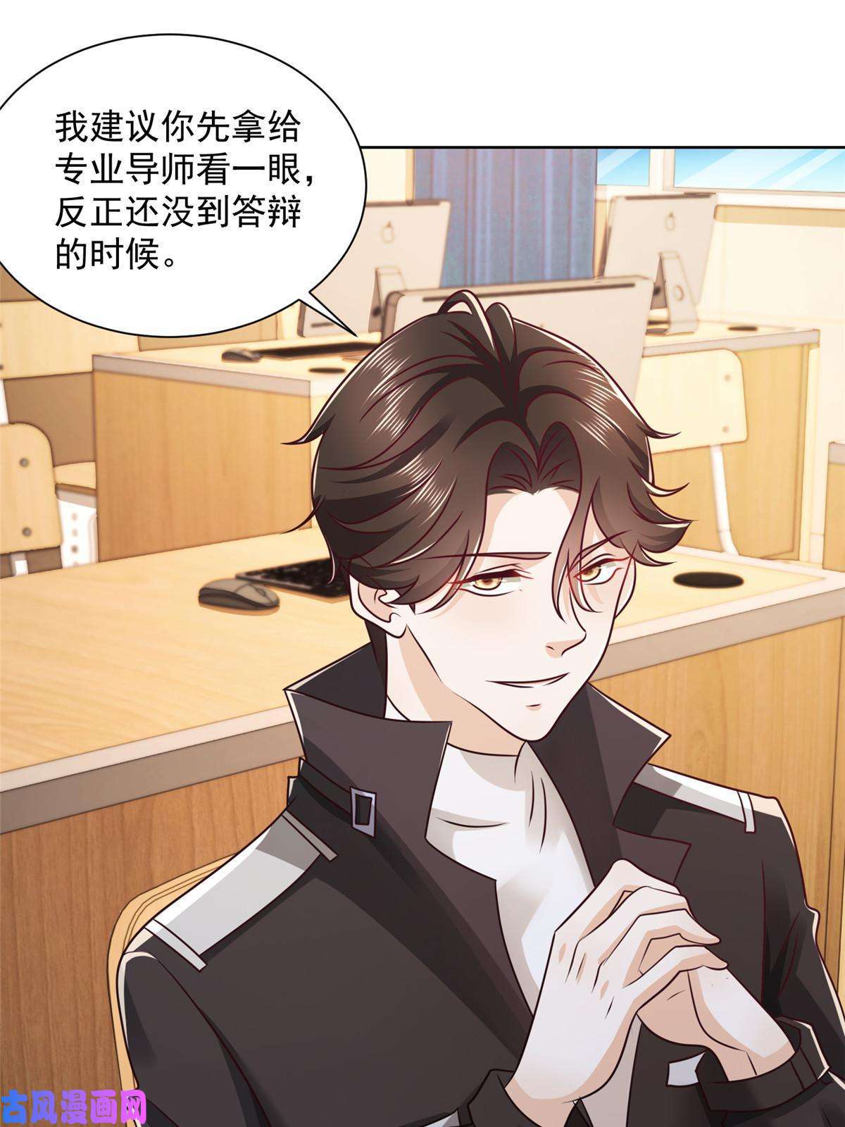 我每周随机一个新职业082 高手在民间