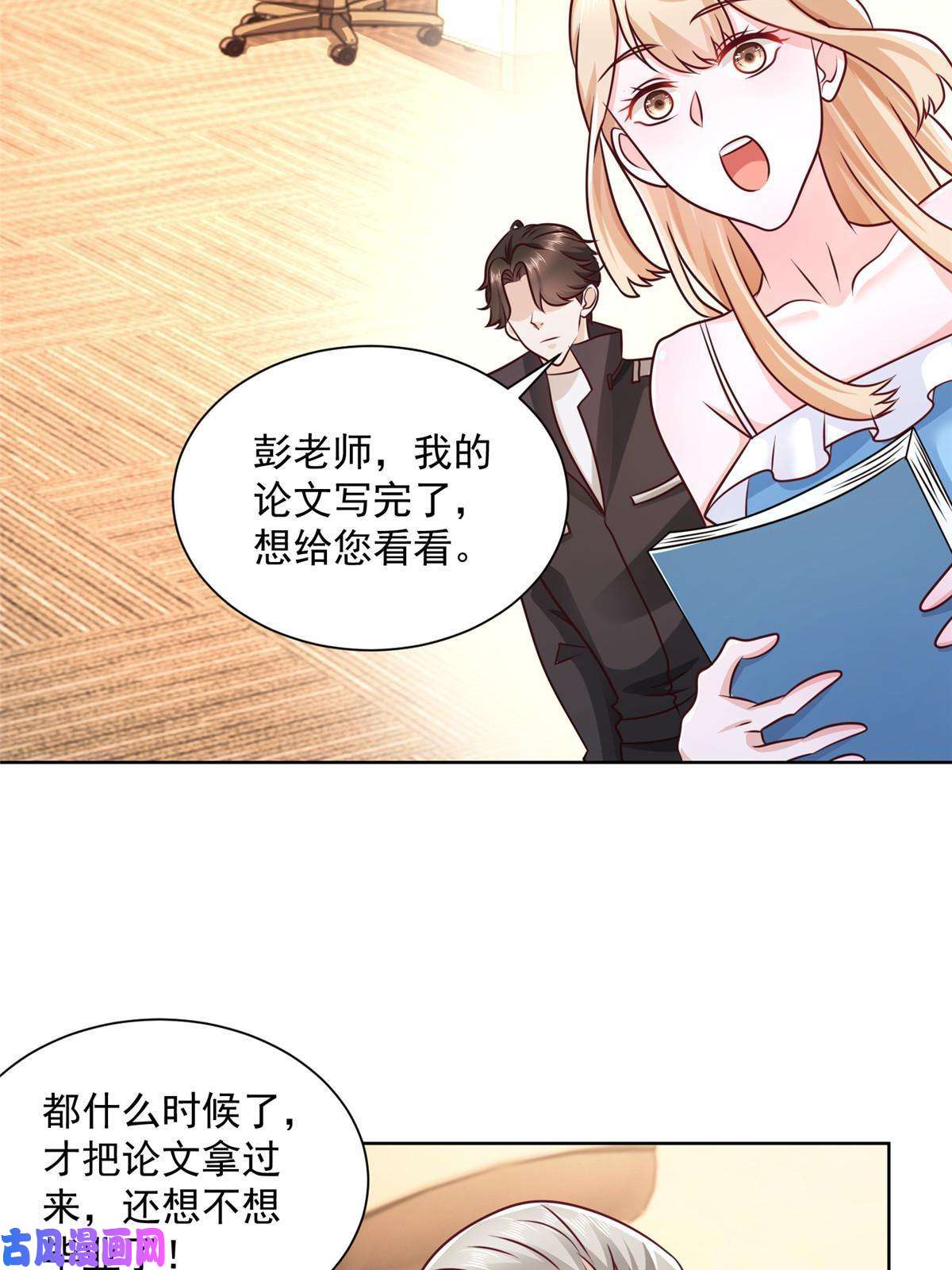 我每周随机一个新职业082 高手在民间