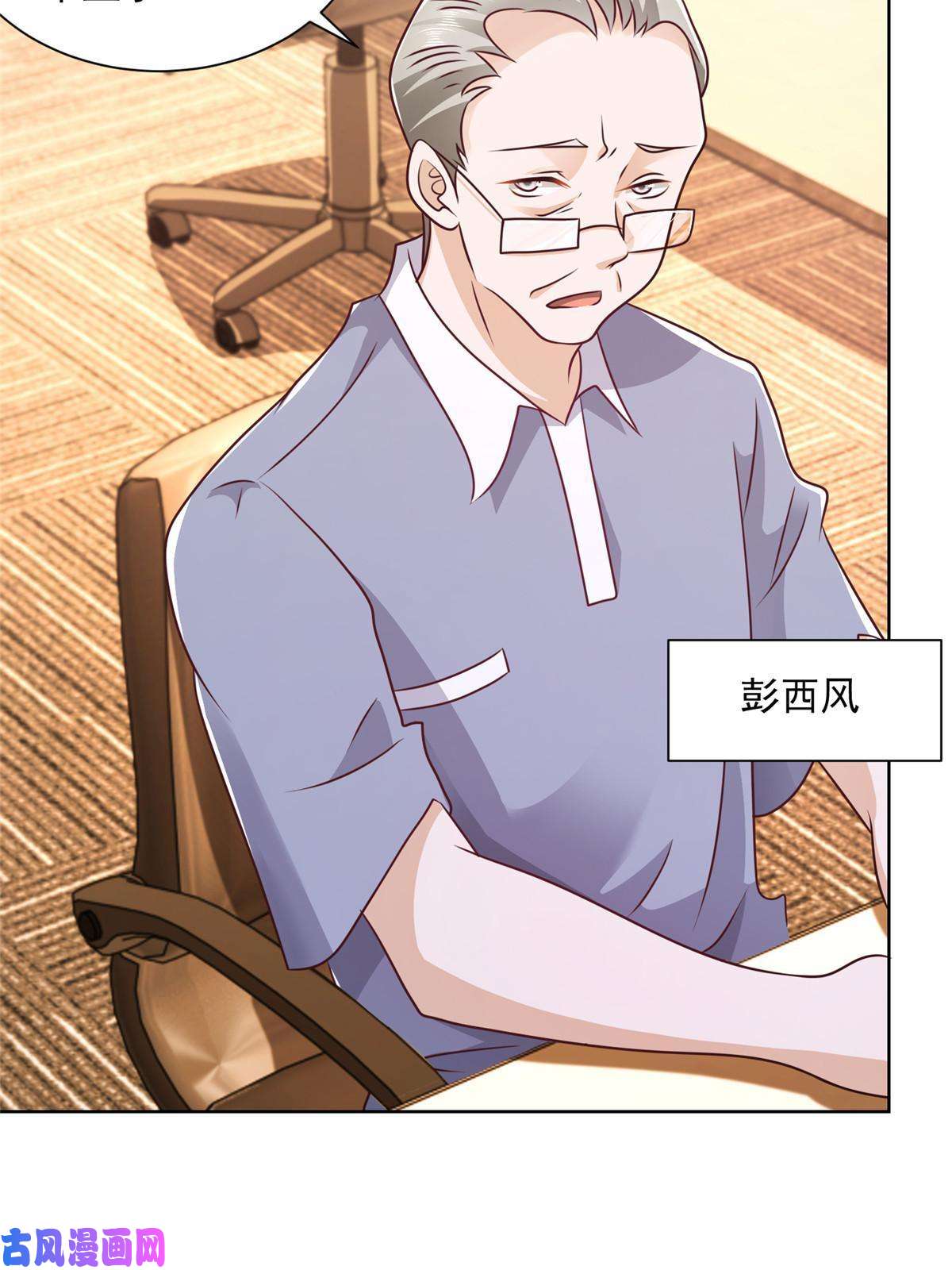 我每周随机一个新职业082 高手在民间