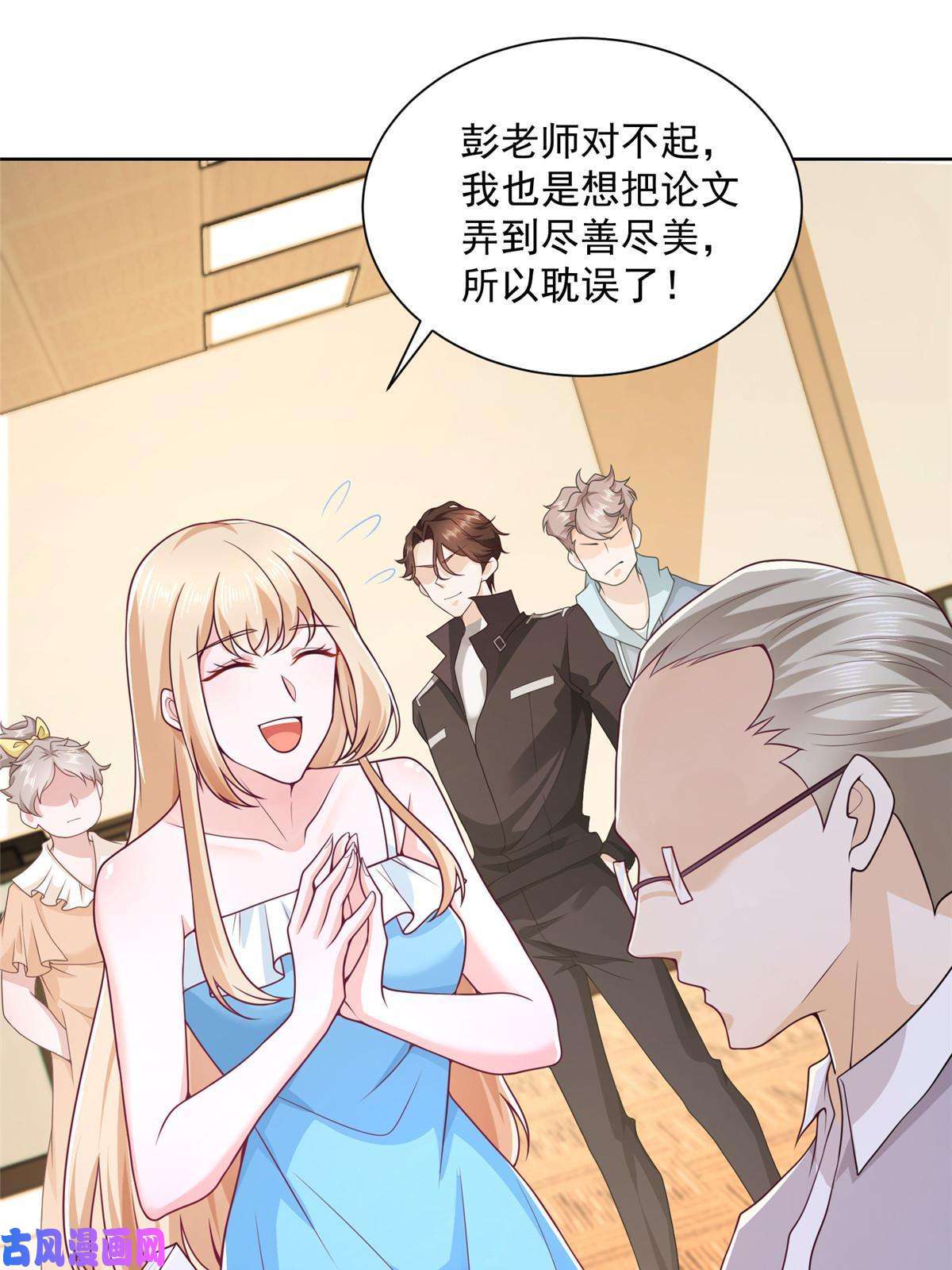 我每周随机一个新职业082 高手在民间