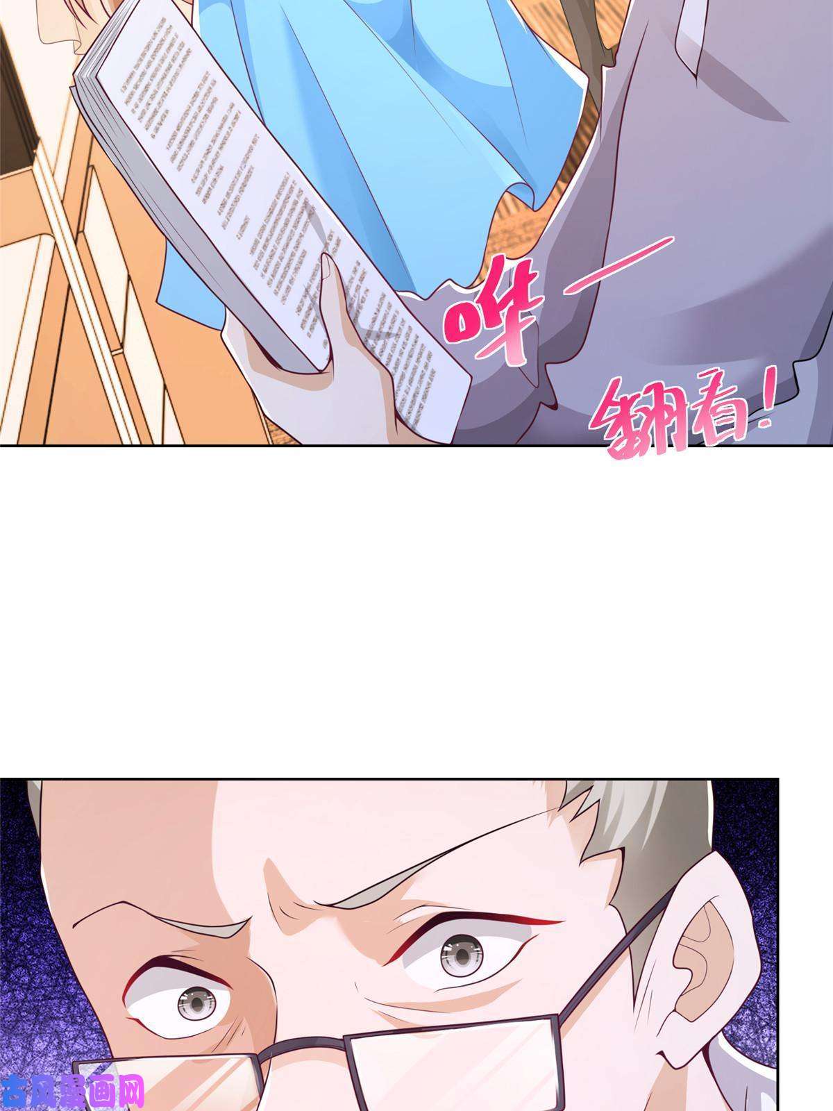 我每周随机一个新职业082 高手在民间