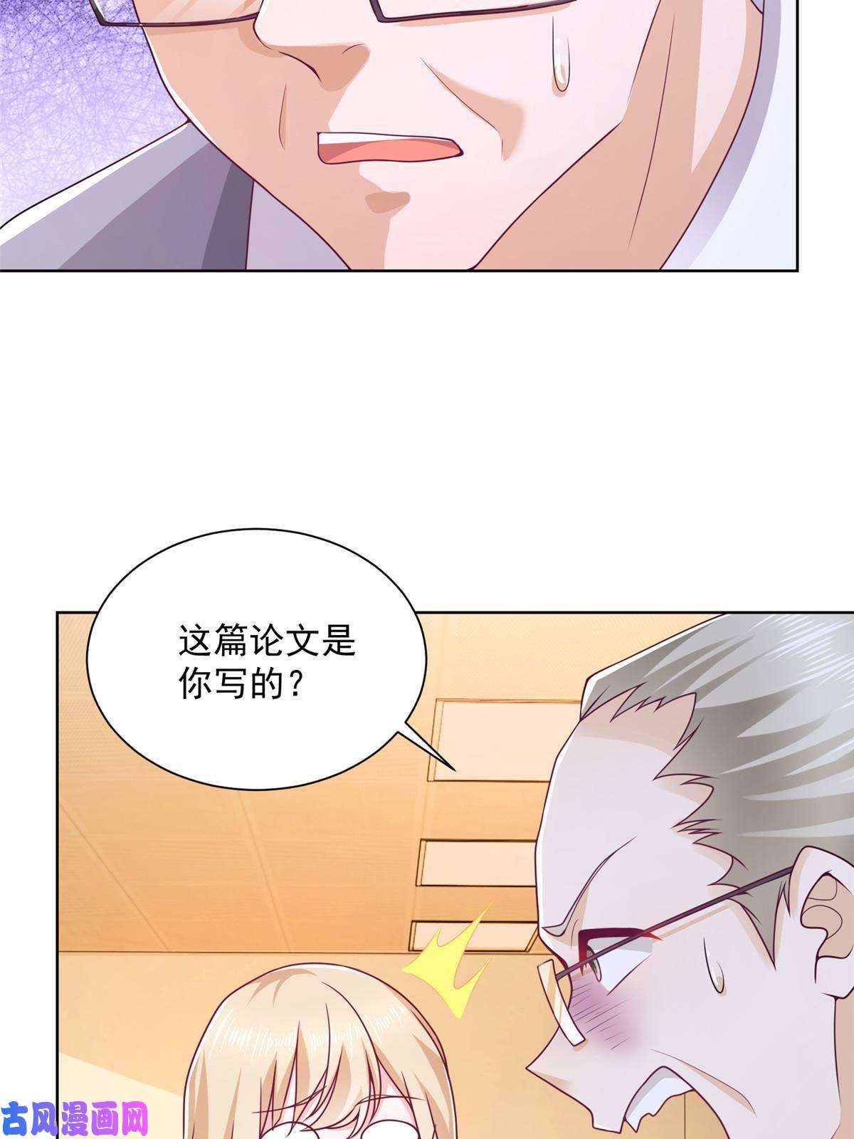 我每周随机一个新职业082 高手在民间