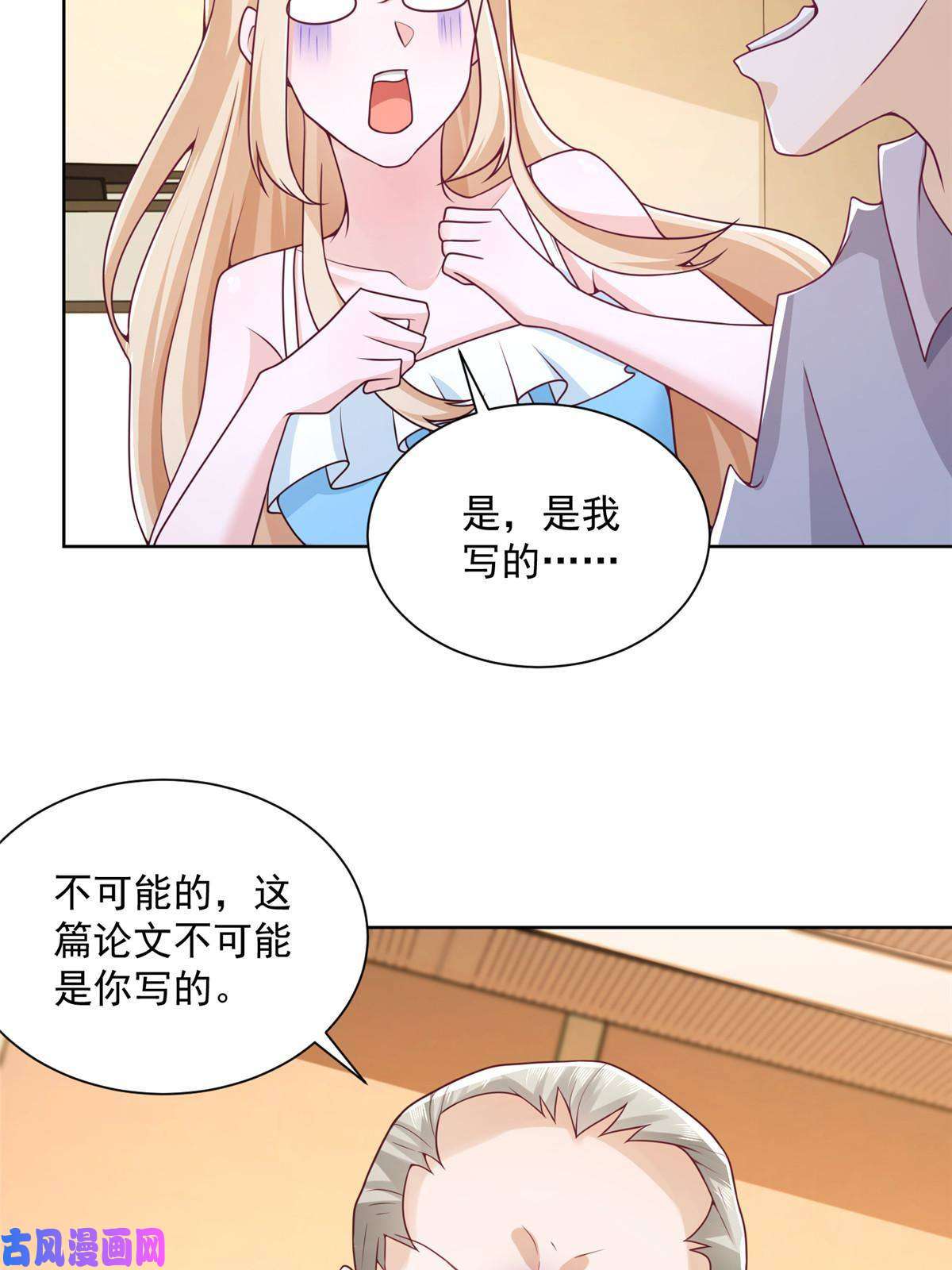 我每周随机一个新职业082 高手在民间