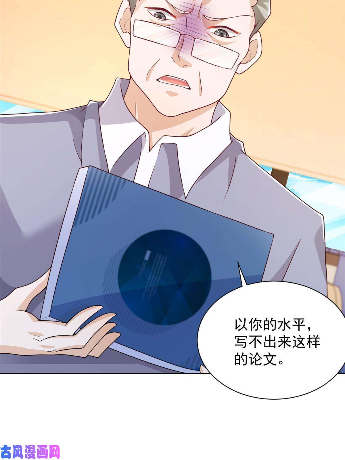 我每周随机一个新职业082 高手在民间