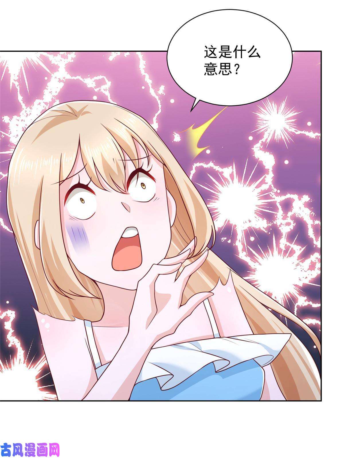 我每周随机一个新职业082 高手在民间